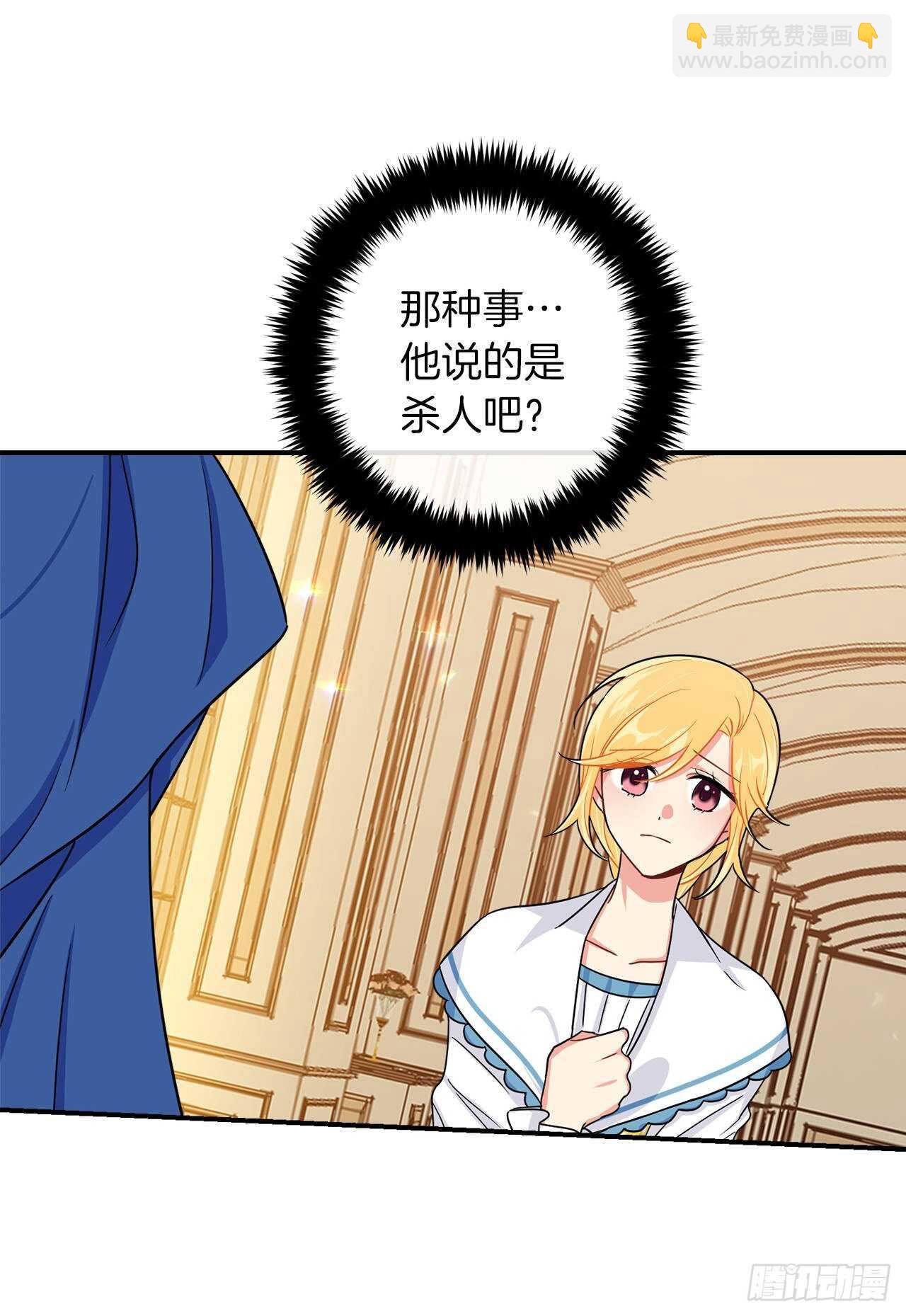 146.小姐，我有话想对你说3