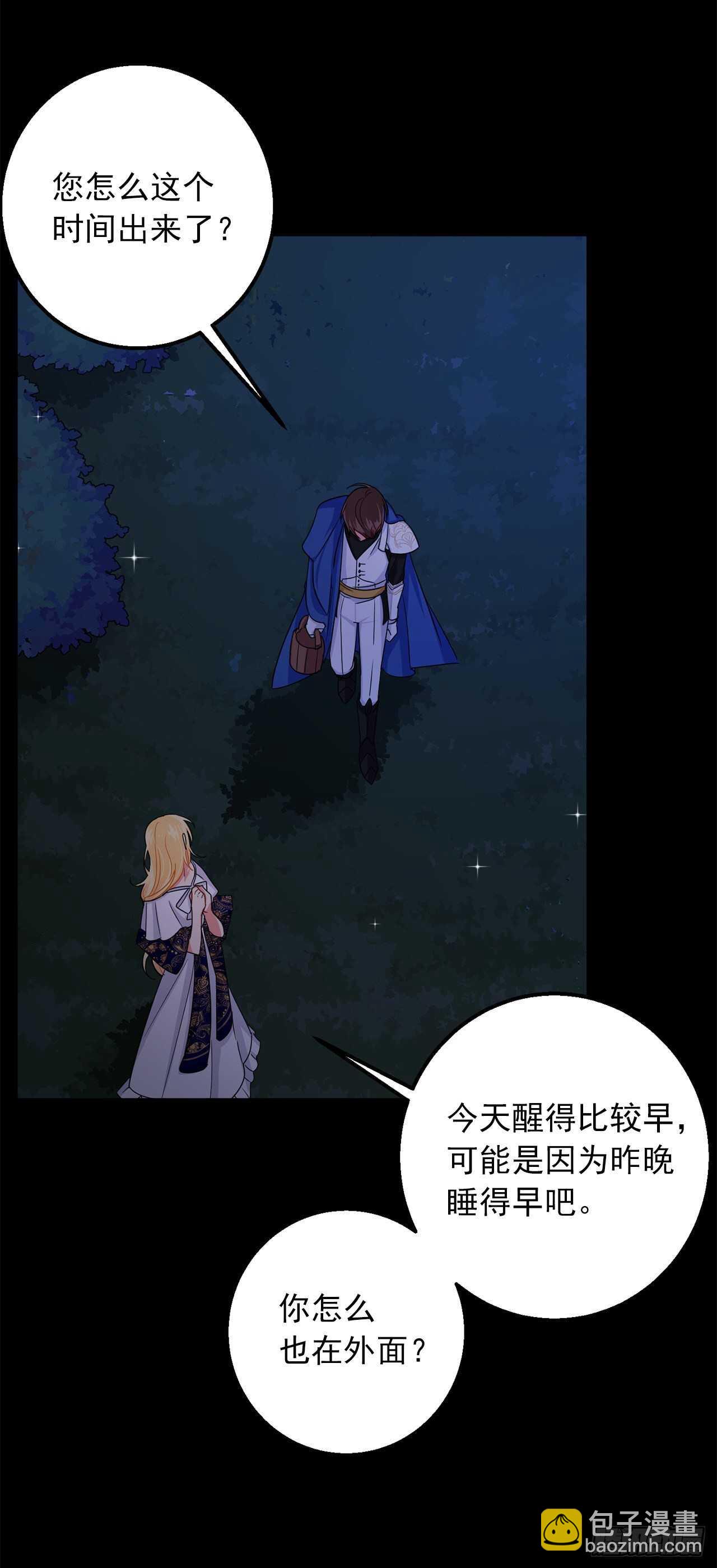 146.小姐，我有话想对你说30