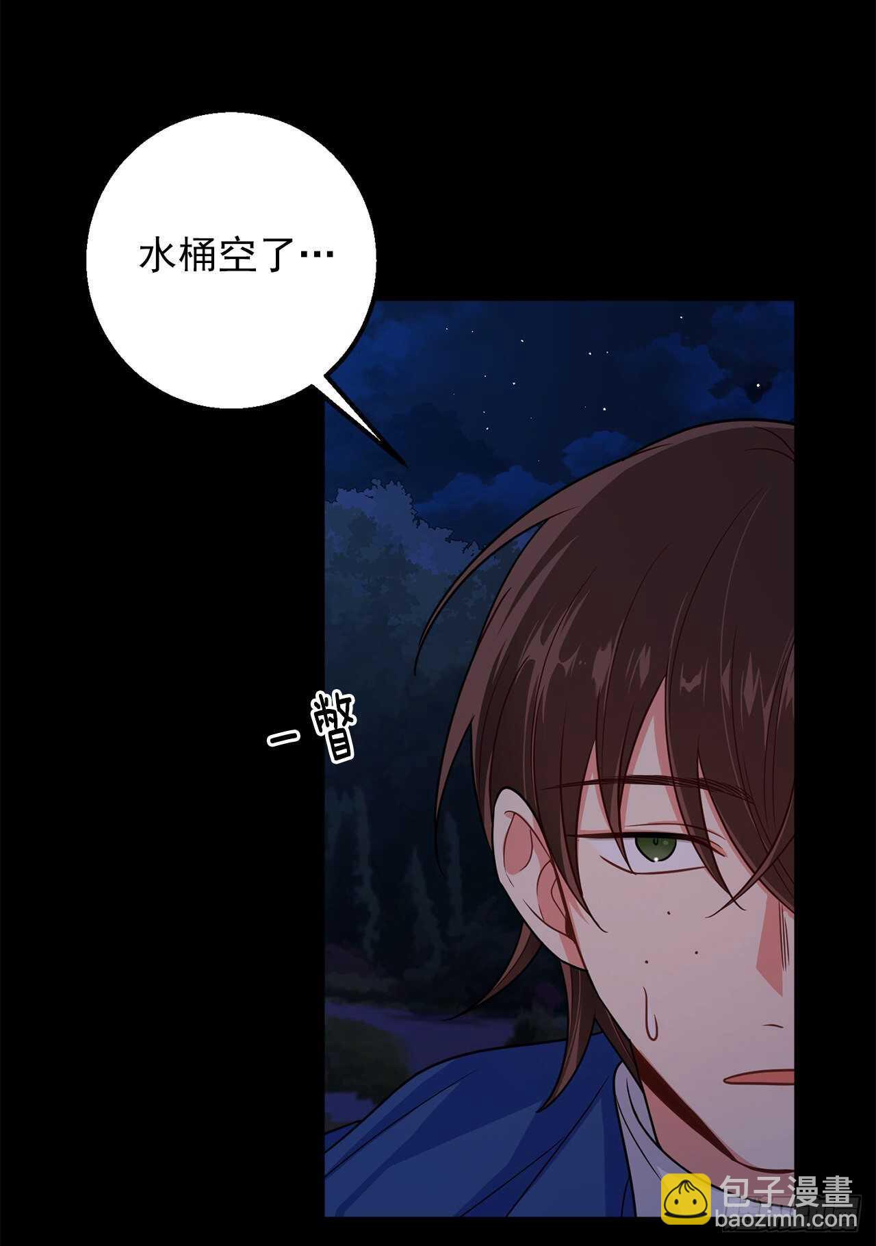 146.小姐，我有话想对你说31