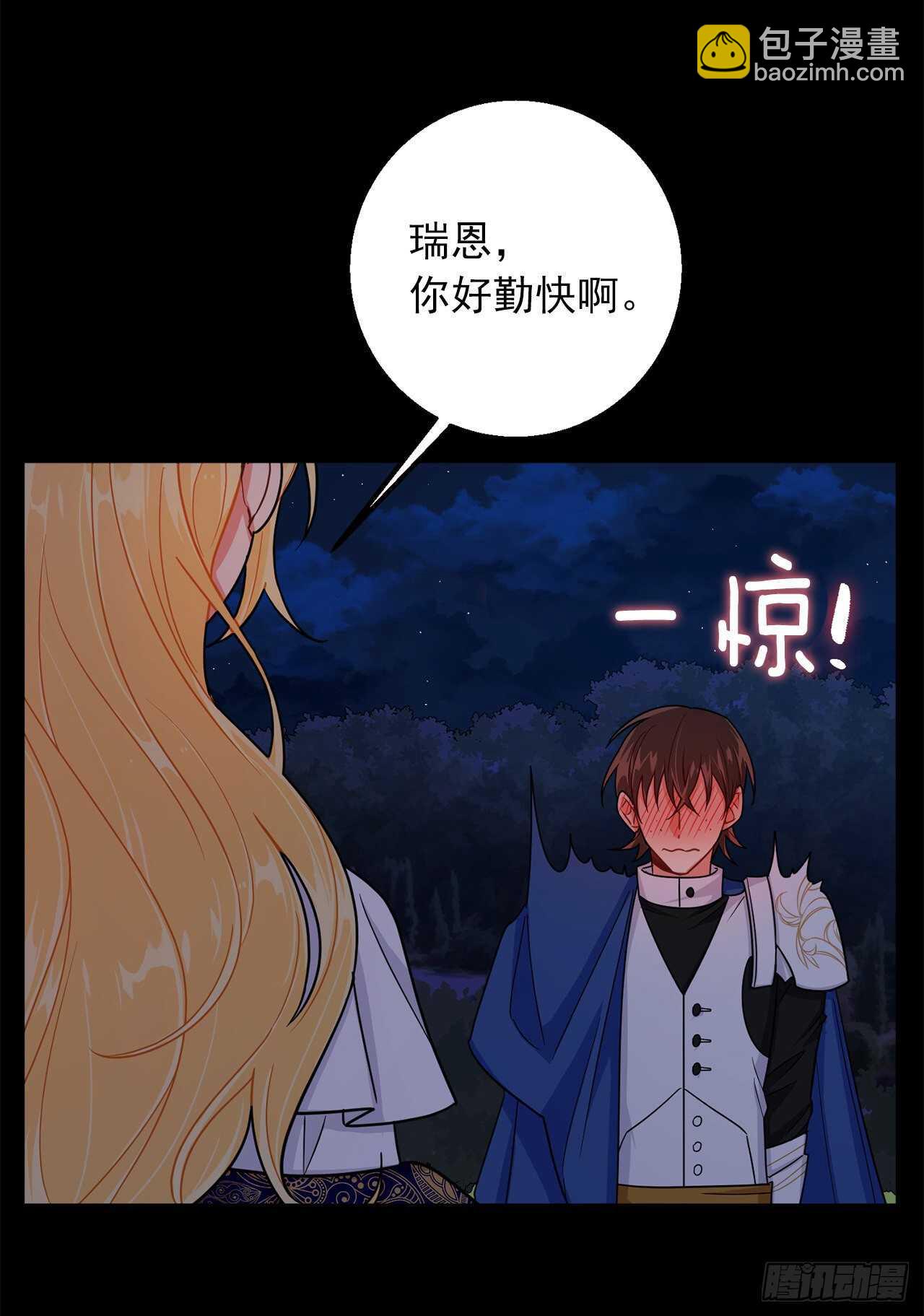 146.小姐，我有话想对你说34