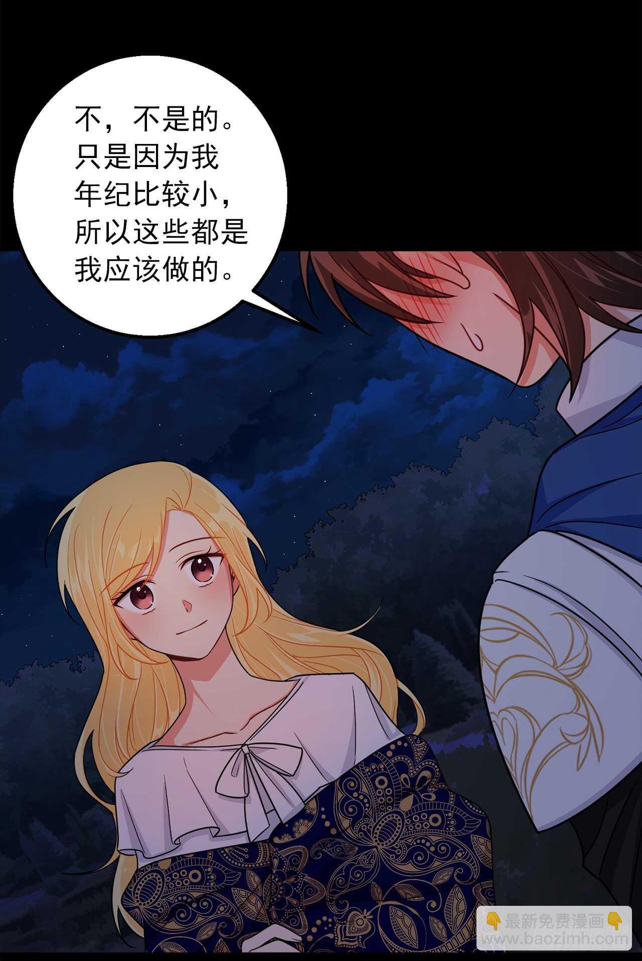 146.小姐，我有话想对你说35