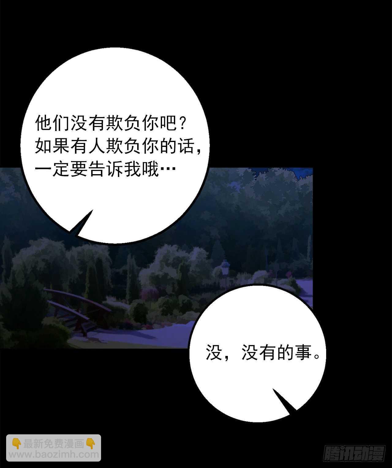 146.小姐，我有话想对你说36