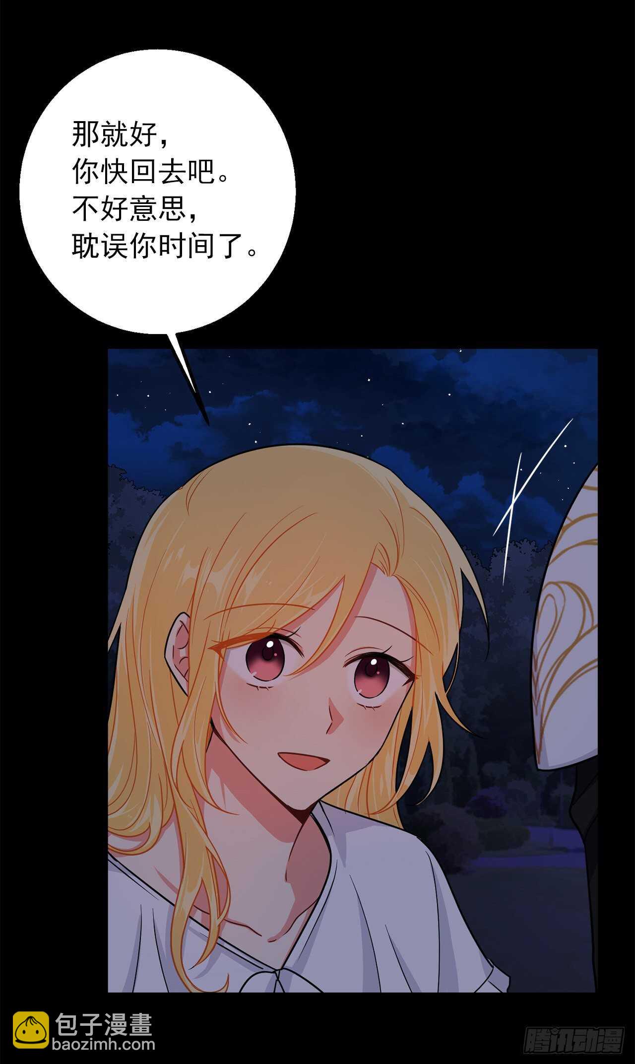 146.小姐，我有话想对你说37