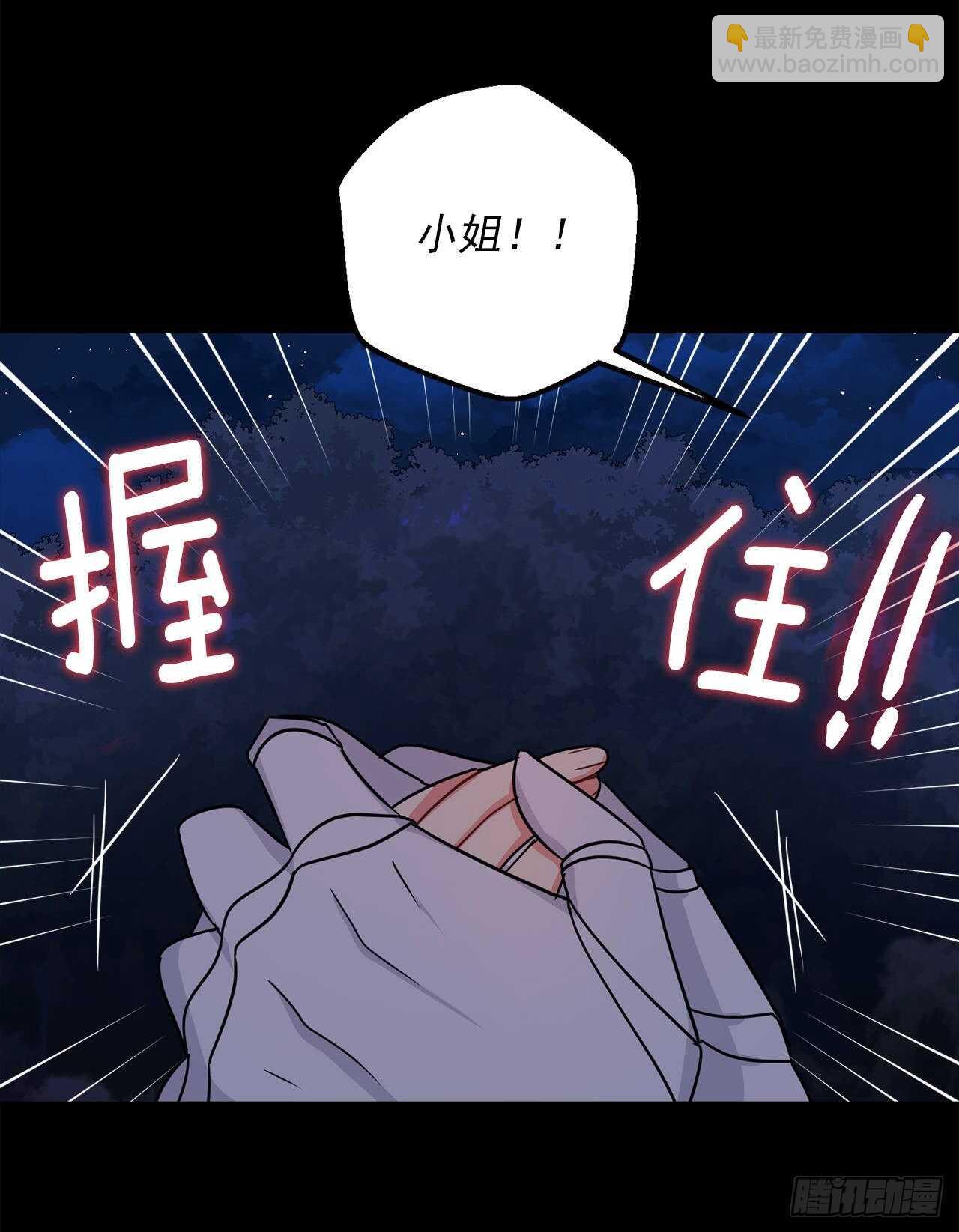 146.小姐，我有话想对你说38