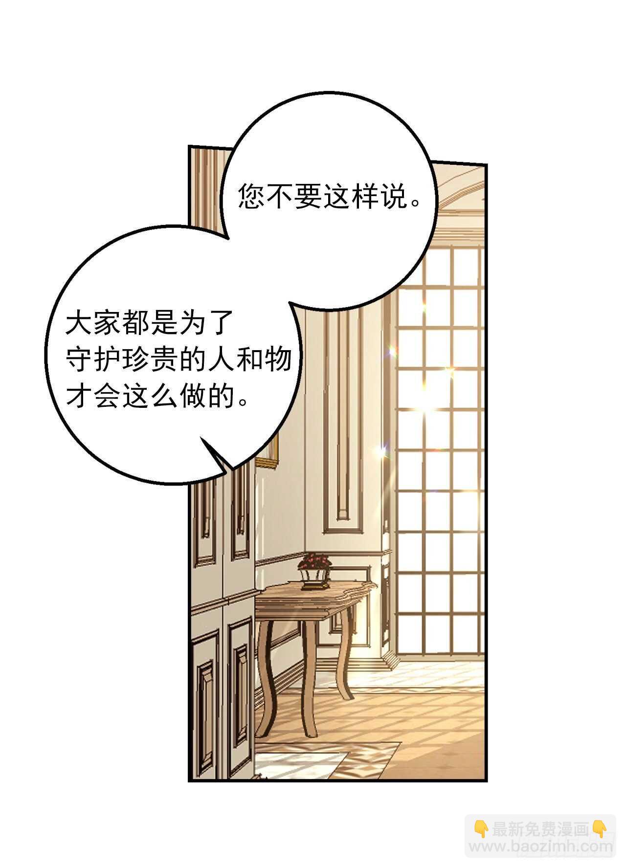 146.小姐，我有话想对你说4