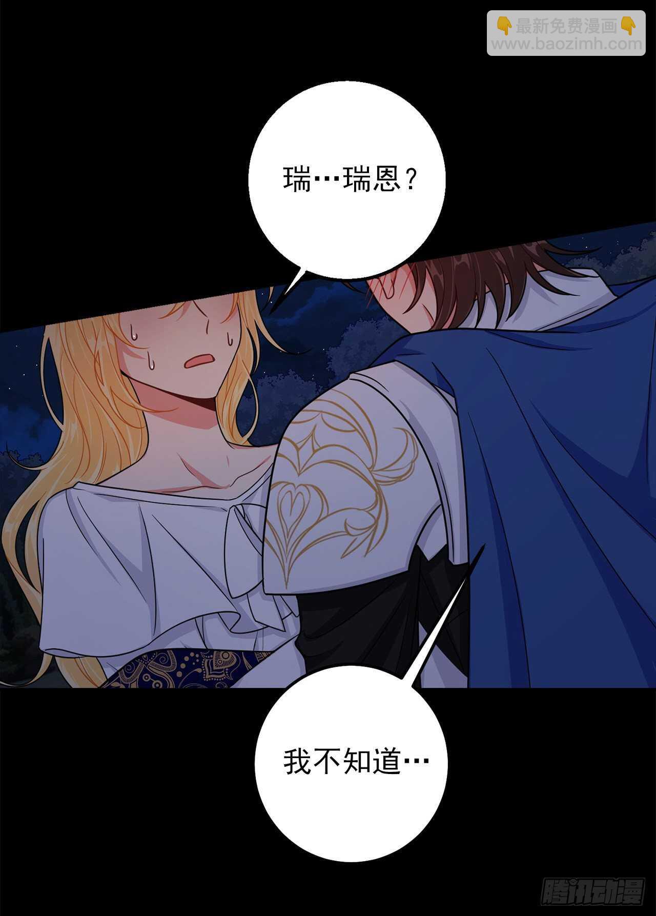 146.小姐，我有话想对你说40