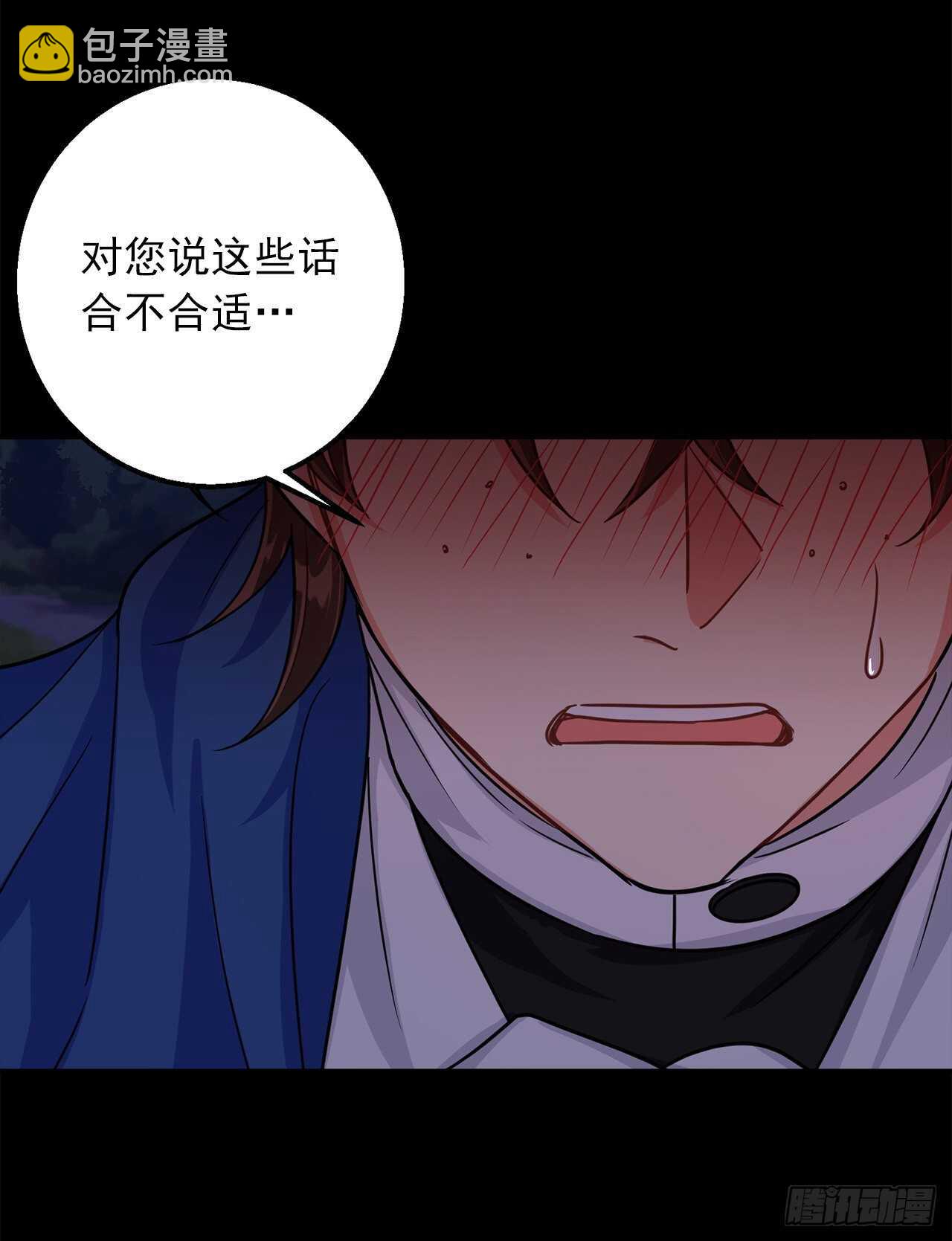 146.小姐，我有话想对你说41