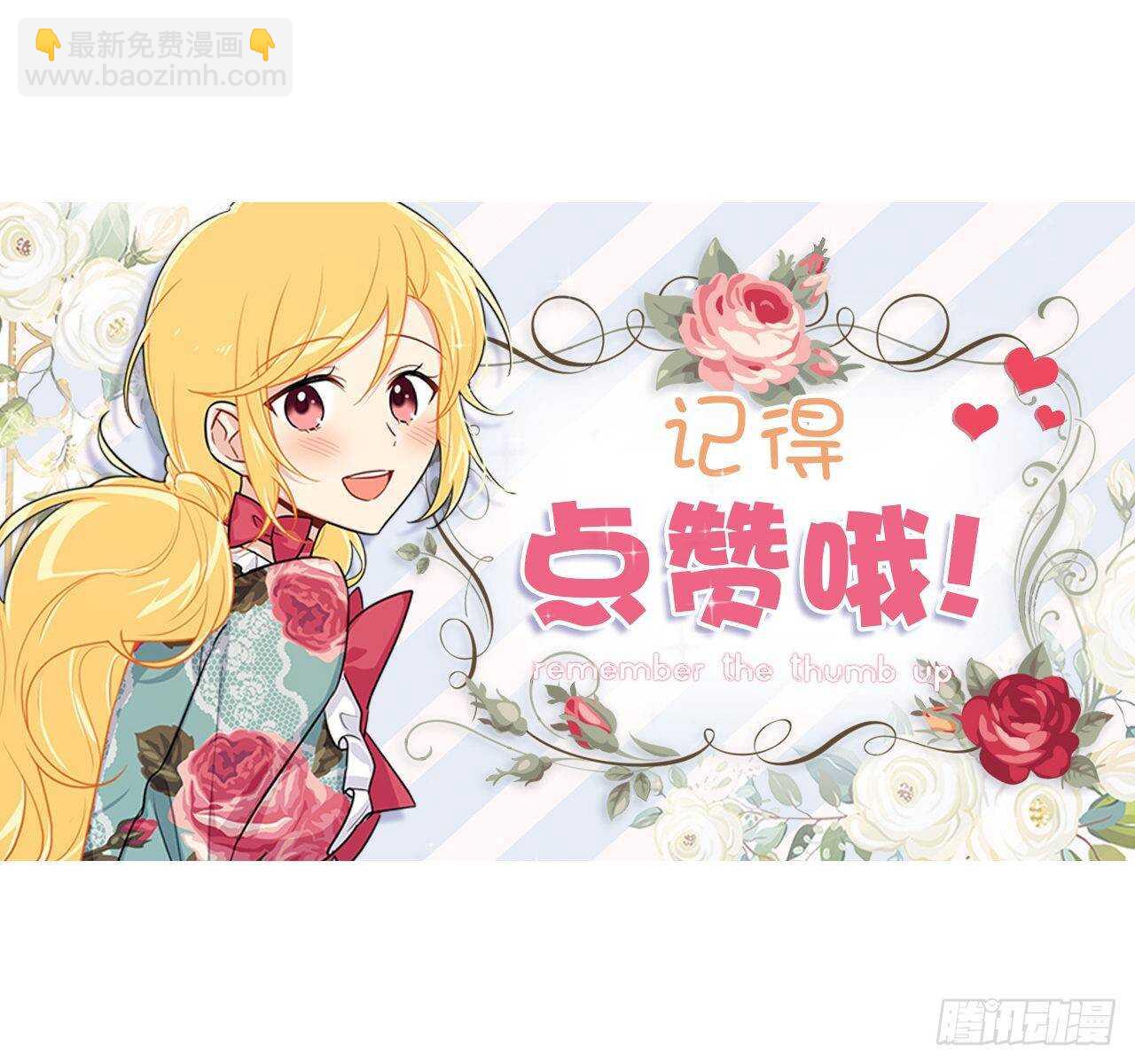146.小姐，我有话想对你说47