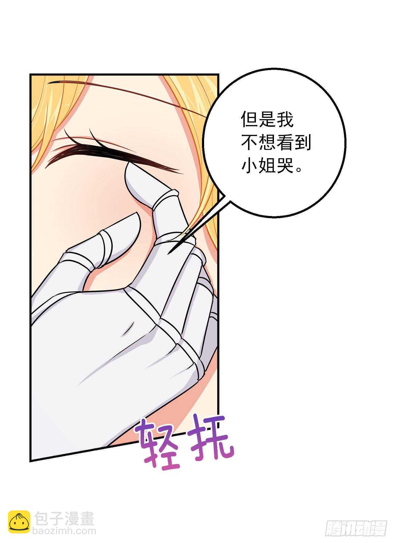 146.小姐，我有话想对你说5
