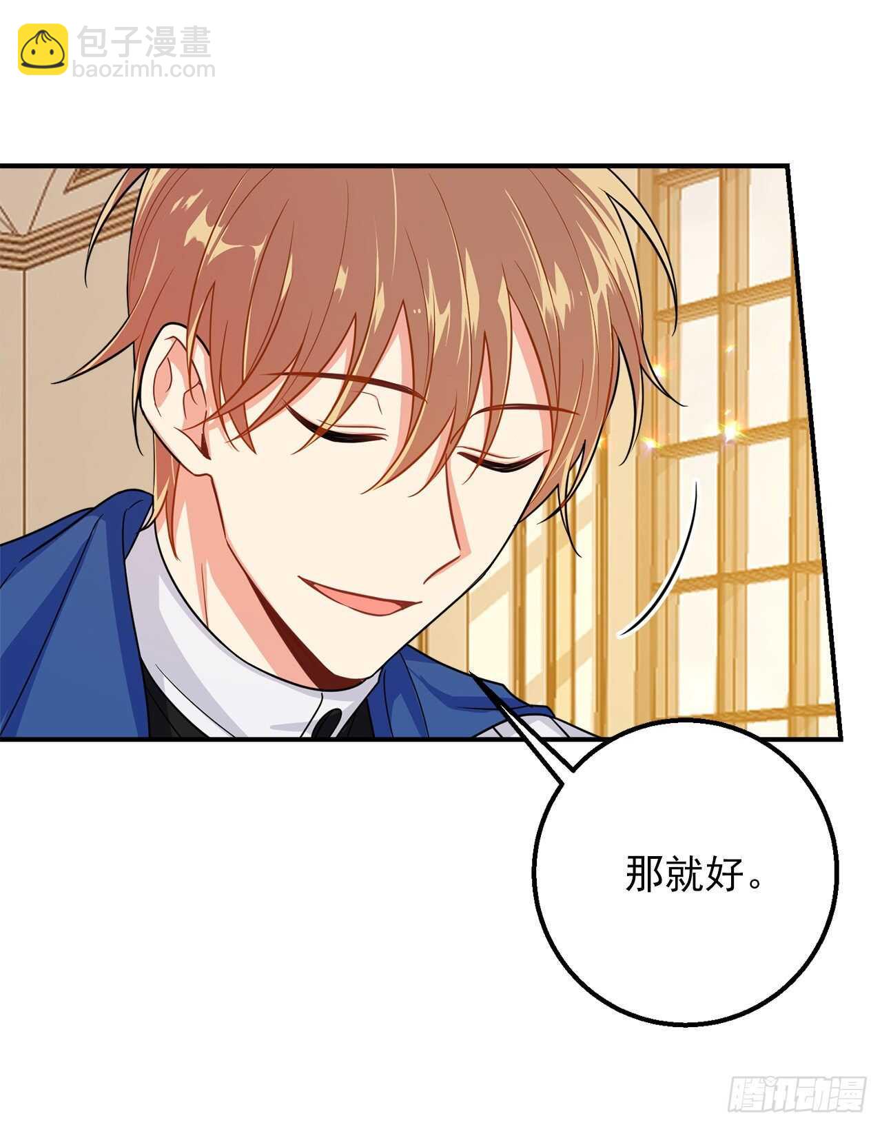 146.小姐，我有话想对你说7