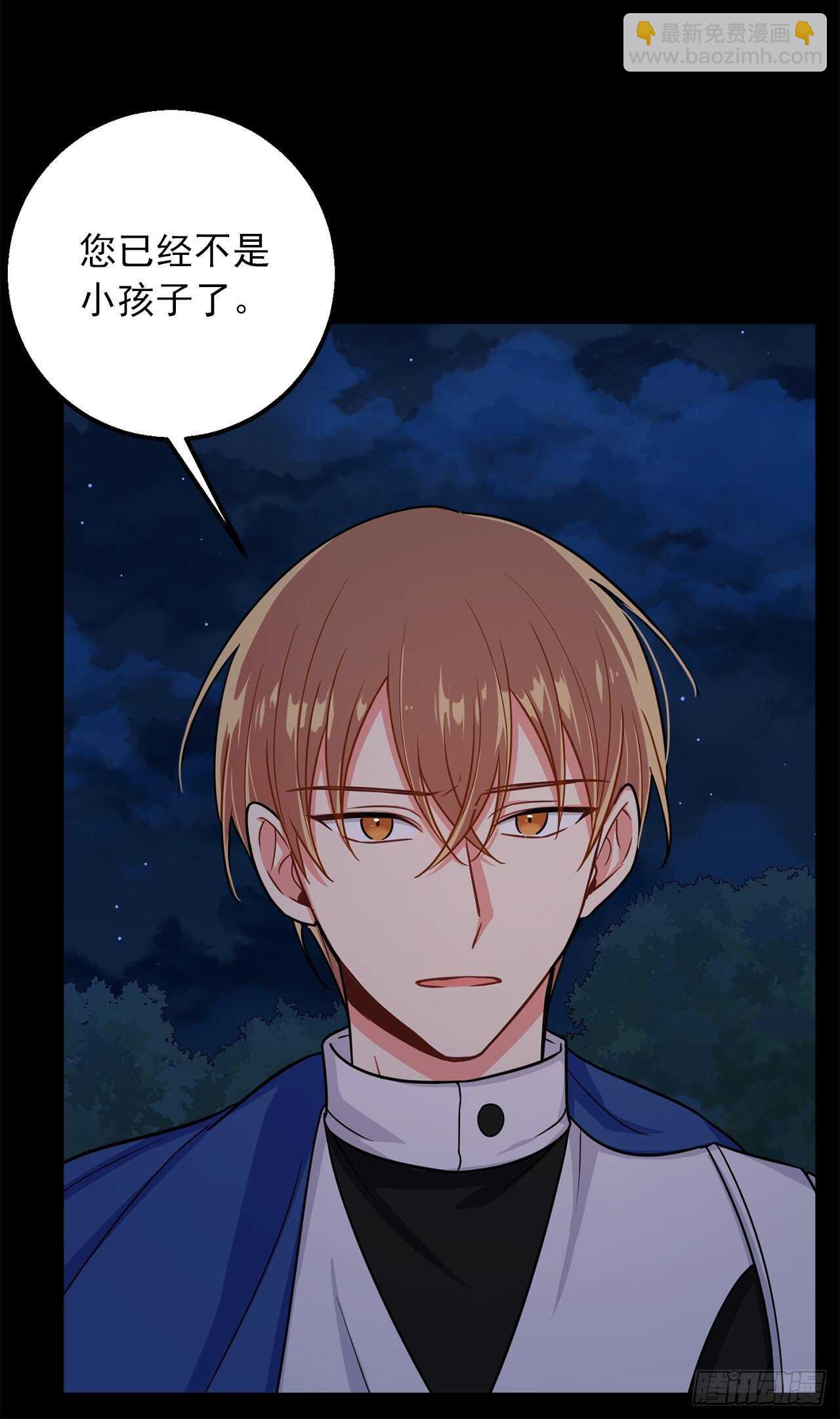147.艾丝黛儿你一定是疯了10