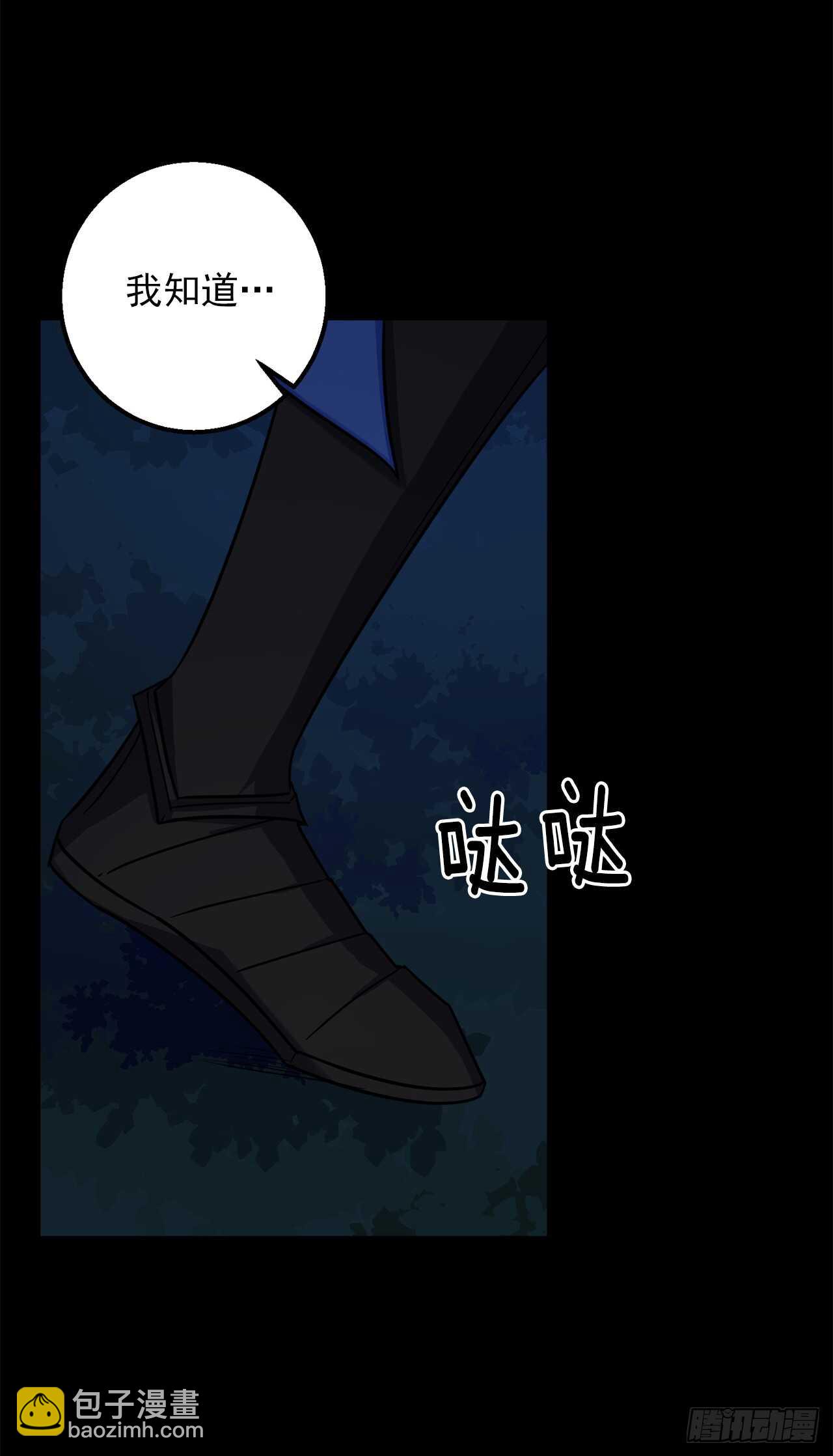 147.艾丝黛儿你一定是疯了11