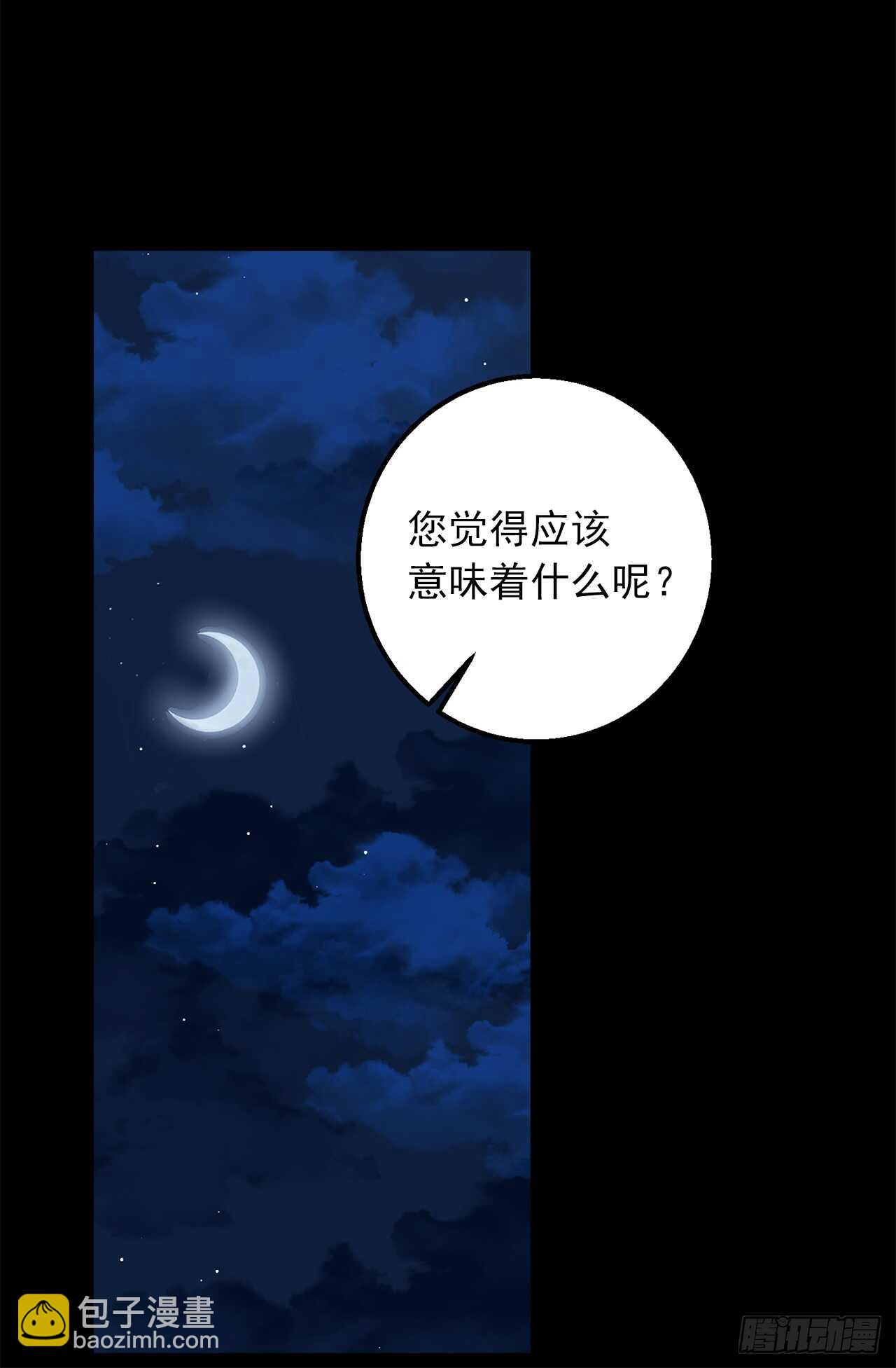 147.艾丝黛儿你一定是疯了15