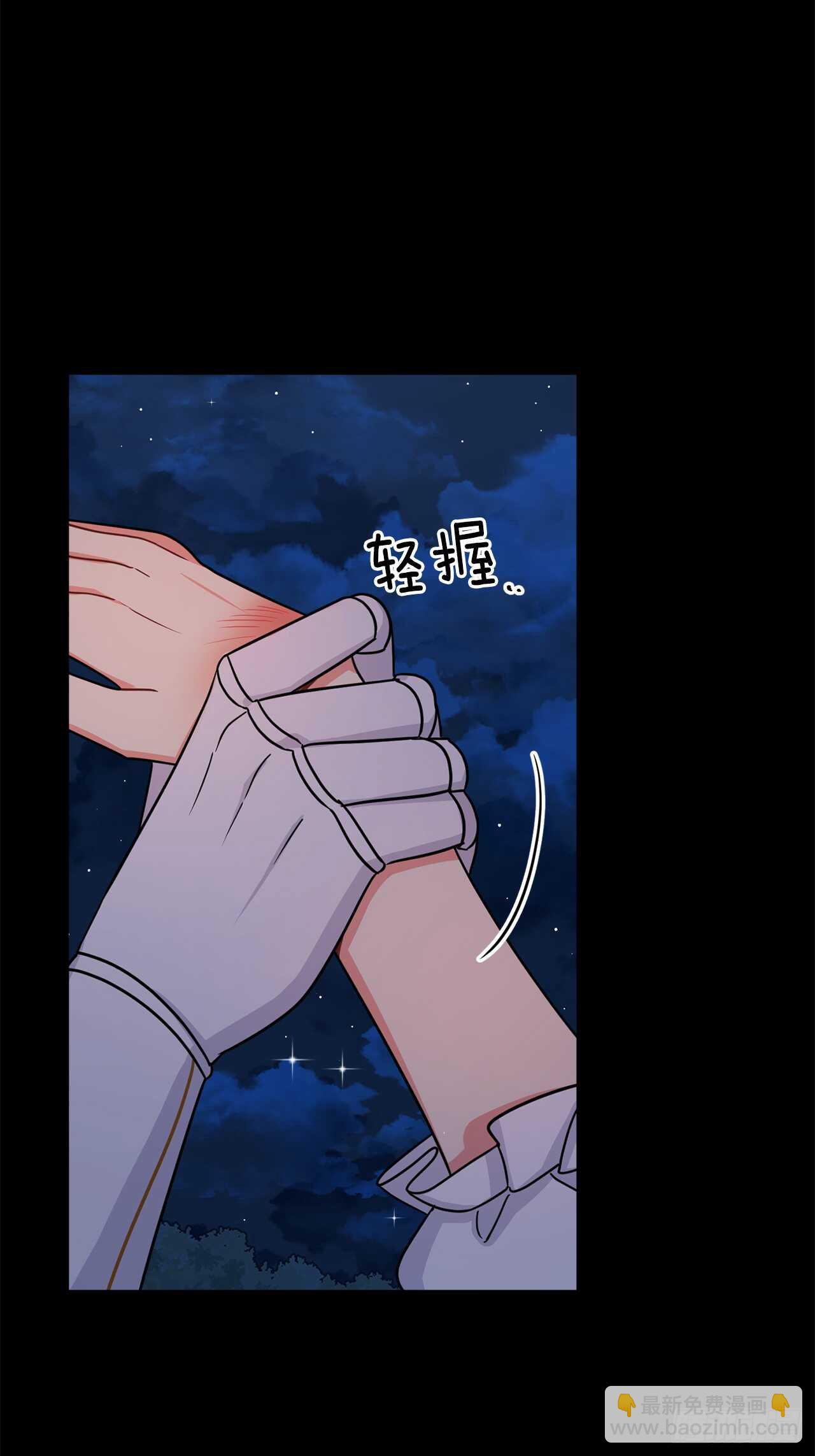 147.艾丝黛儿你一定是疯了18