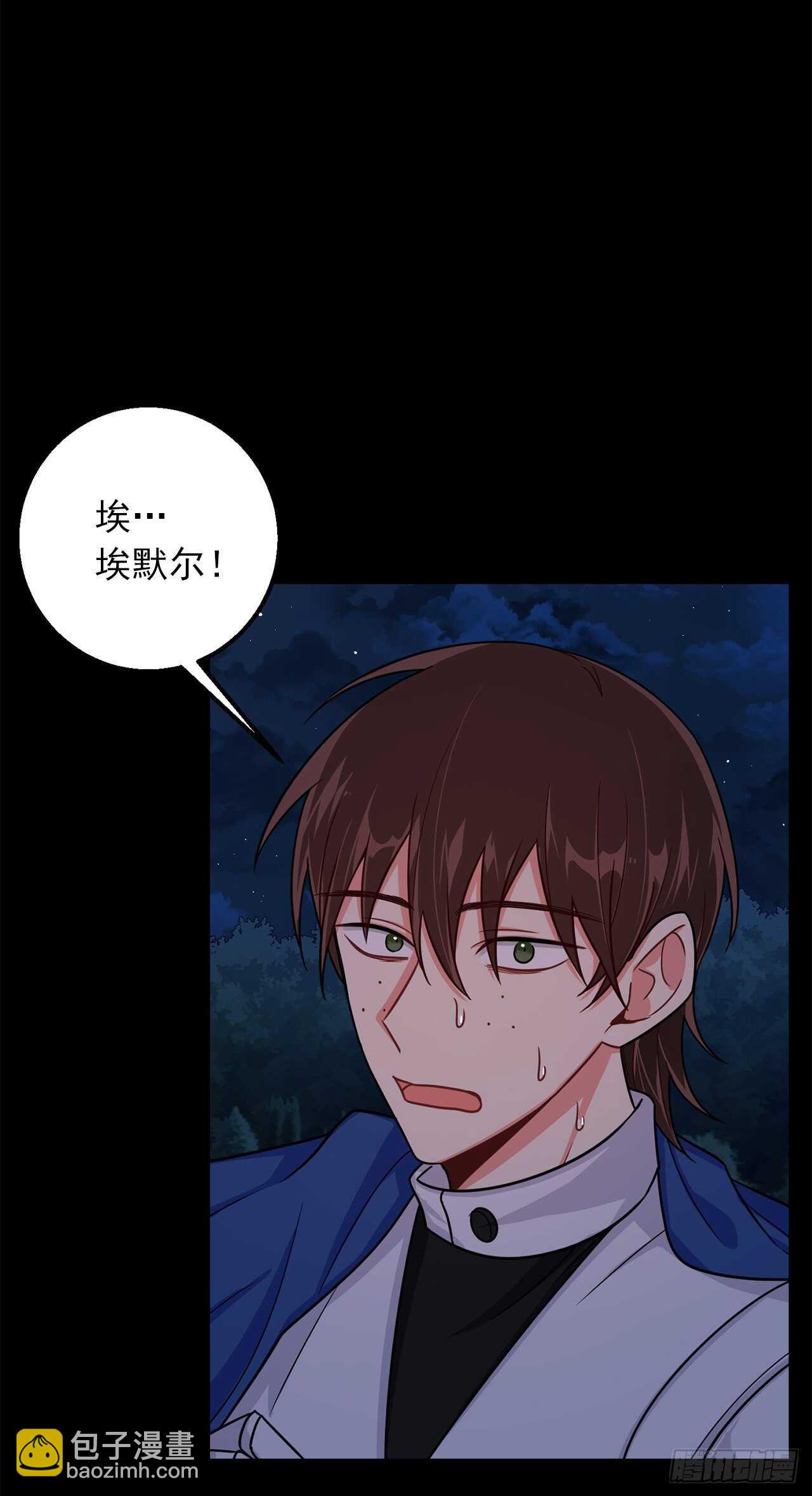 147.艾丝黛儿你一定是疯了2