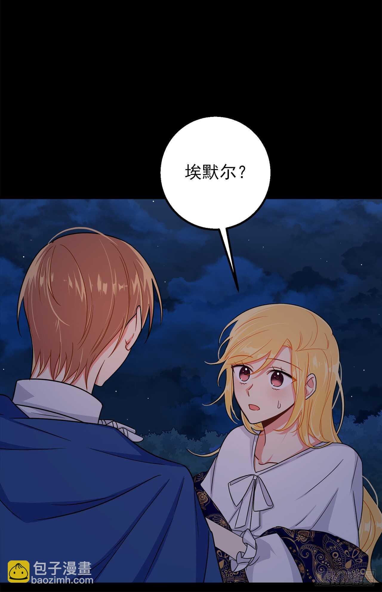 147.艾丝黛儿你一定是疯了23