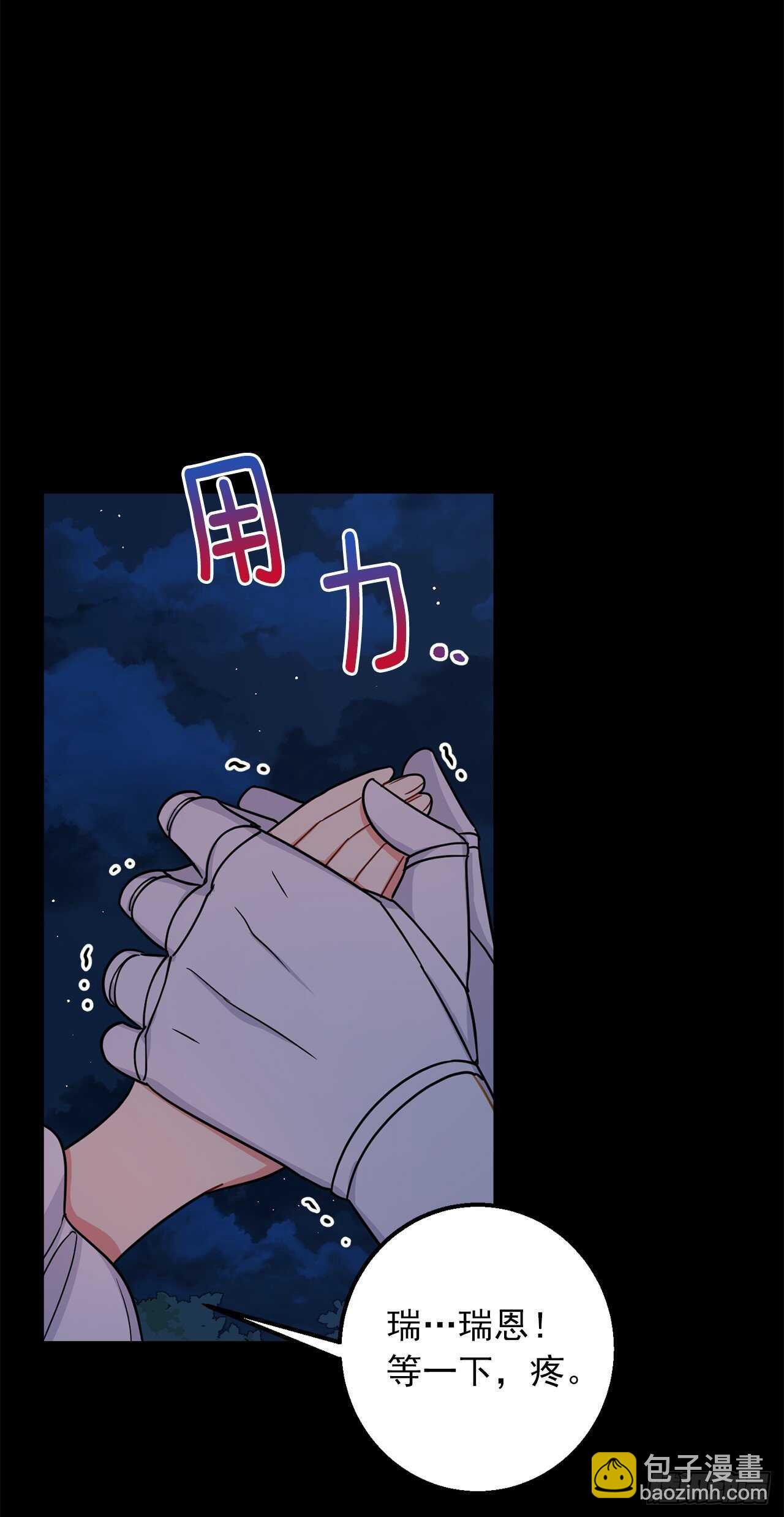 147.艾丝黛儿你一定是疯了3