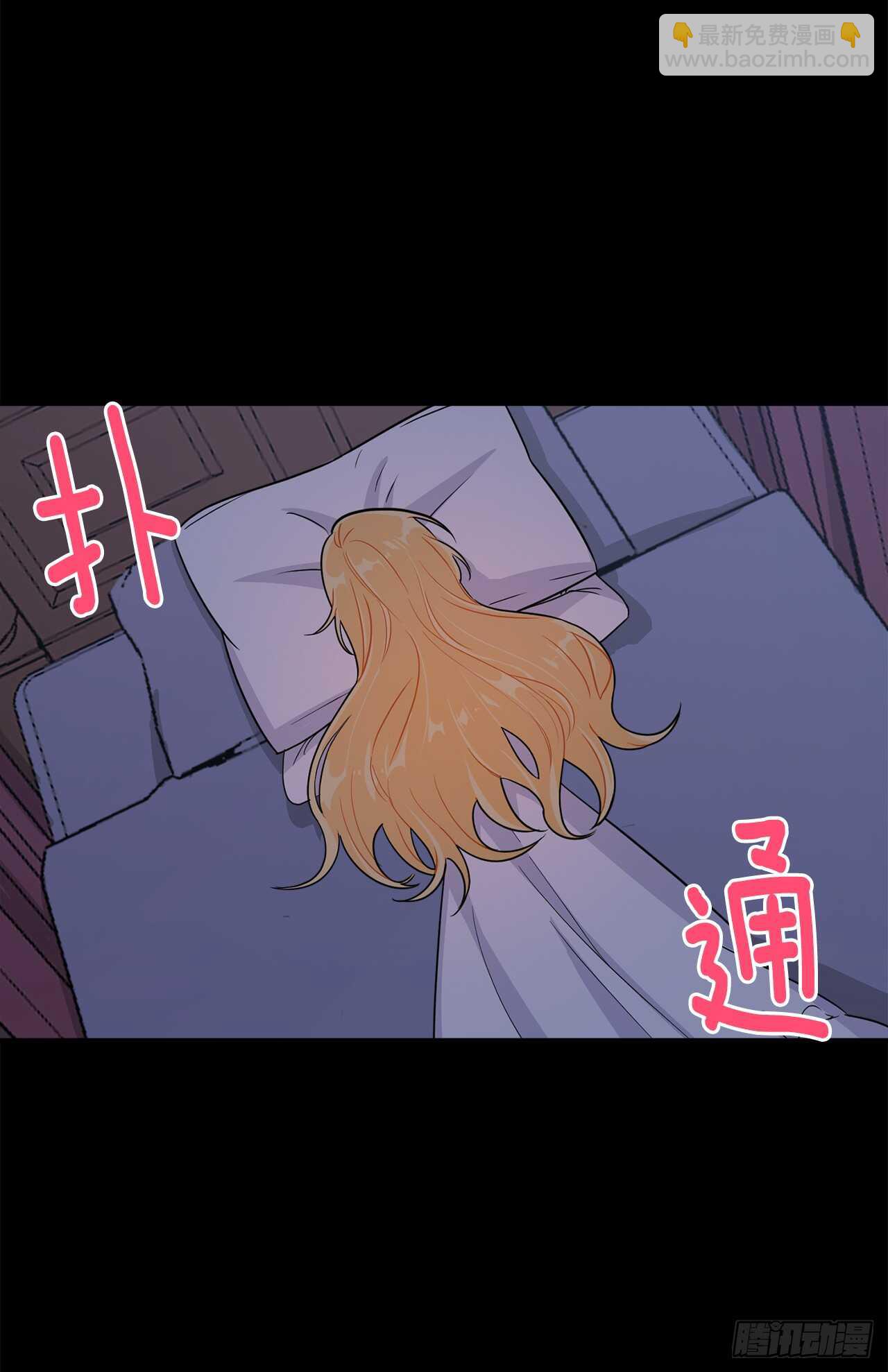 147.艾丝黛儿你一定是疯了30