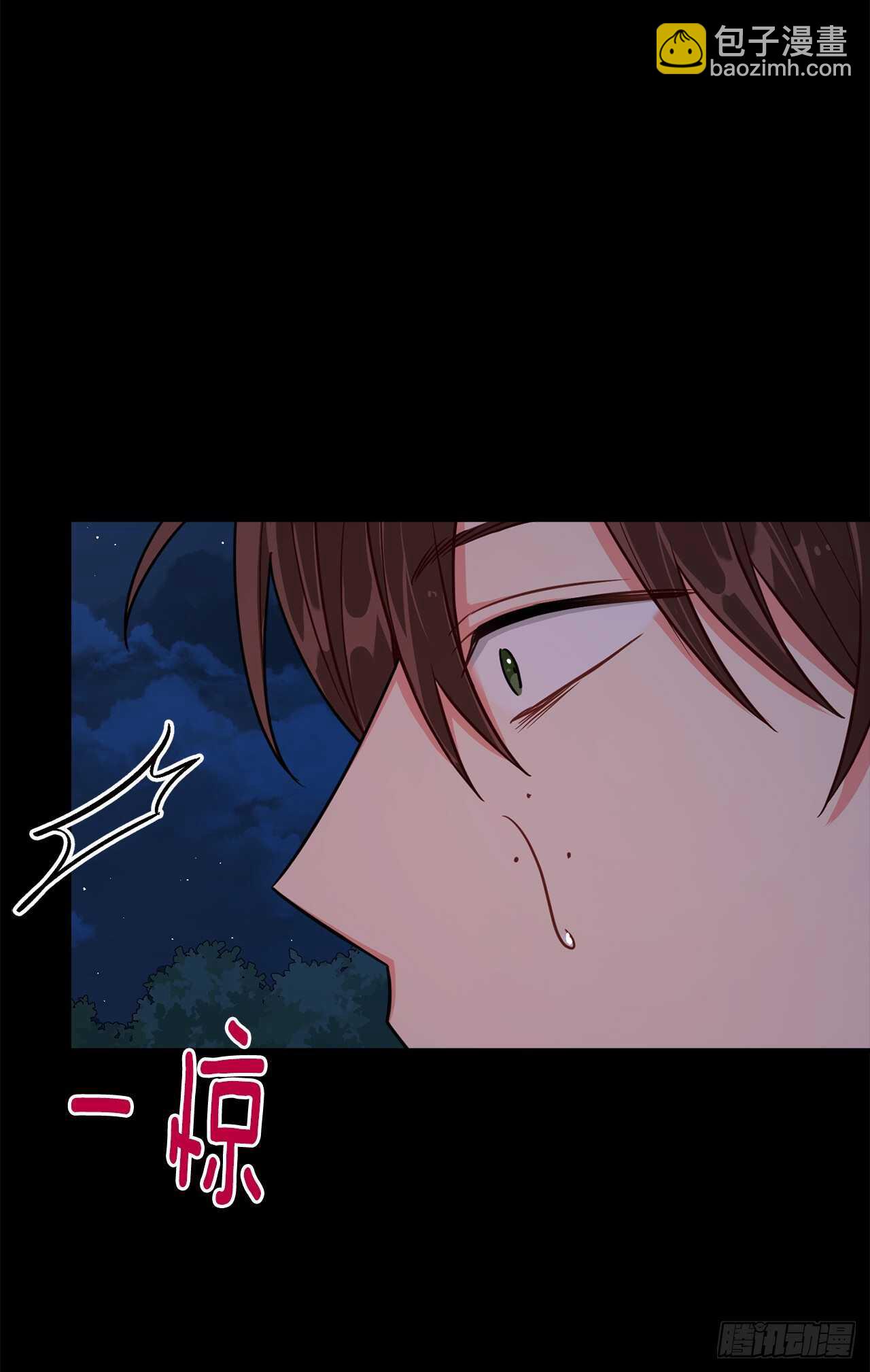 147.艾丝黛儿你一定是疯了4