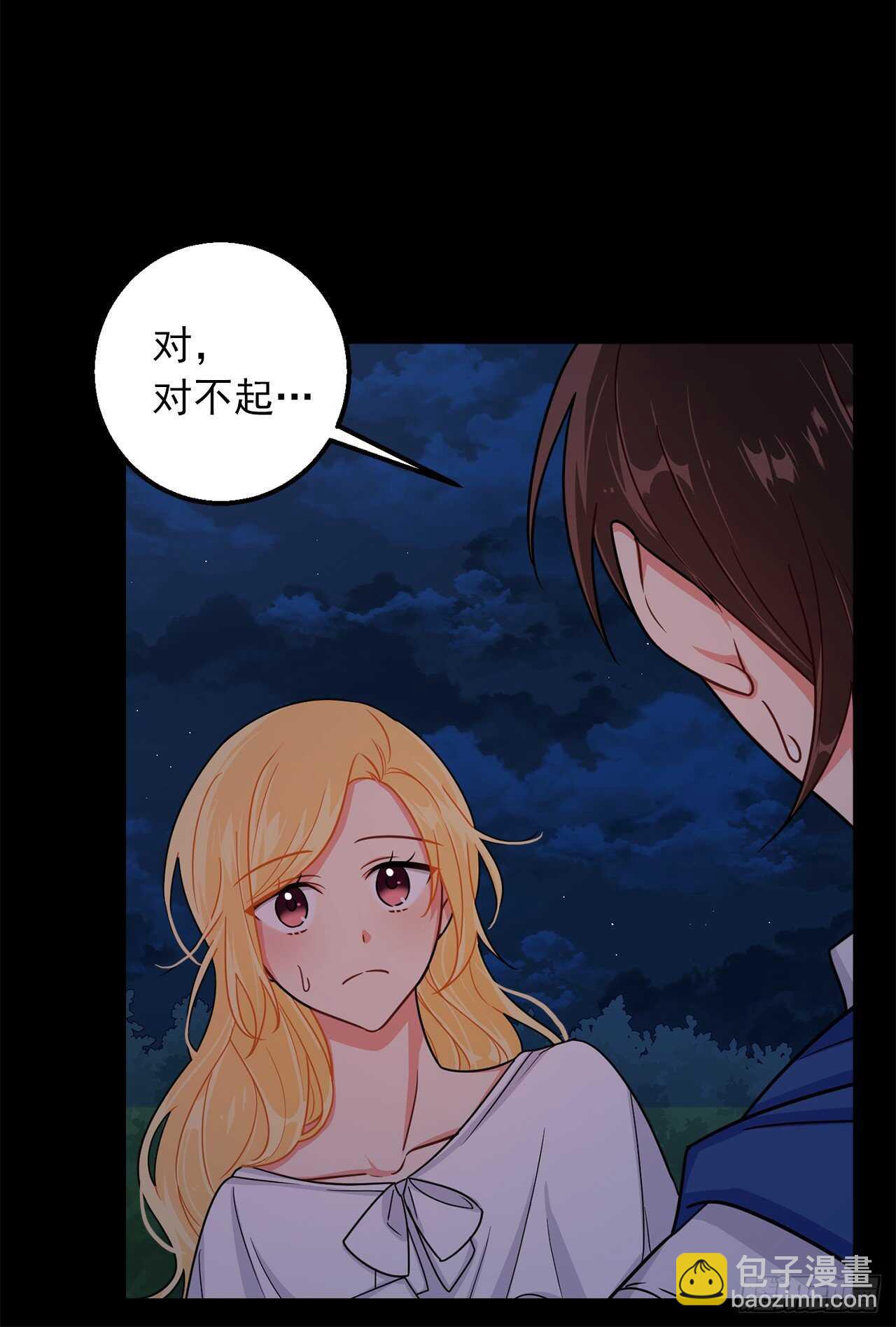 147.艾丝黛儿你一定是疯了5