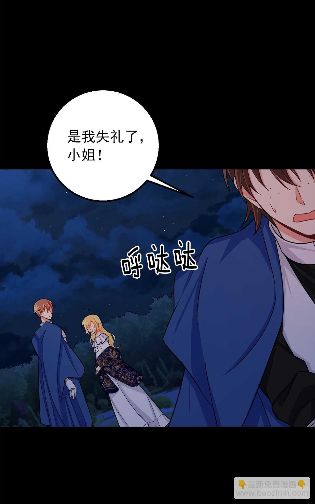 147.艾丝黛儿你一定是疯了6