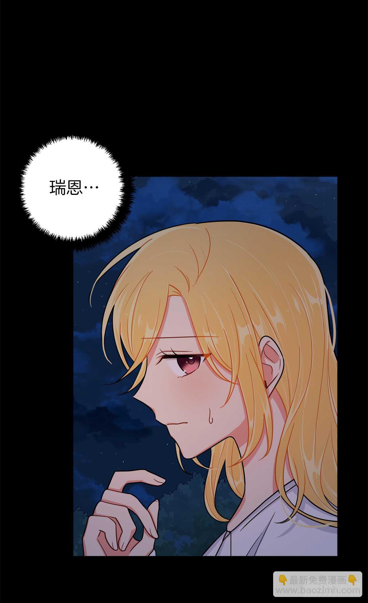 147.艾丝黛儿你一定是疯了7