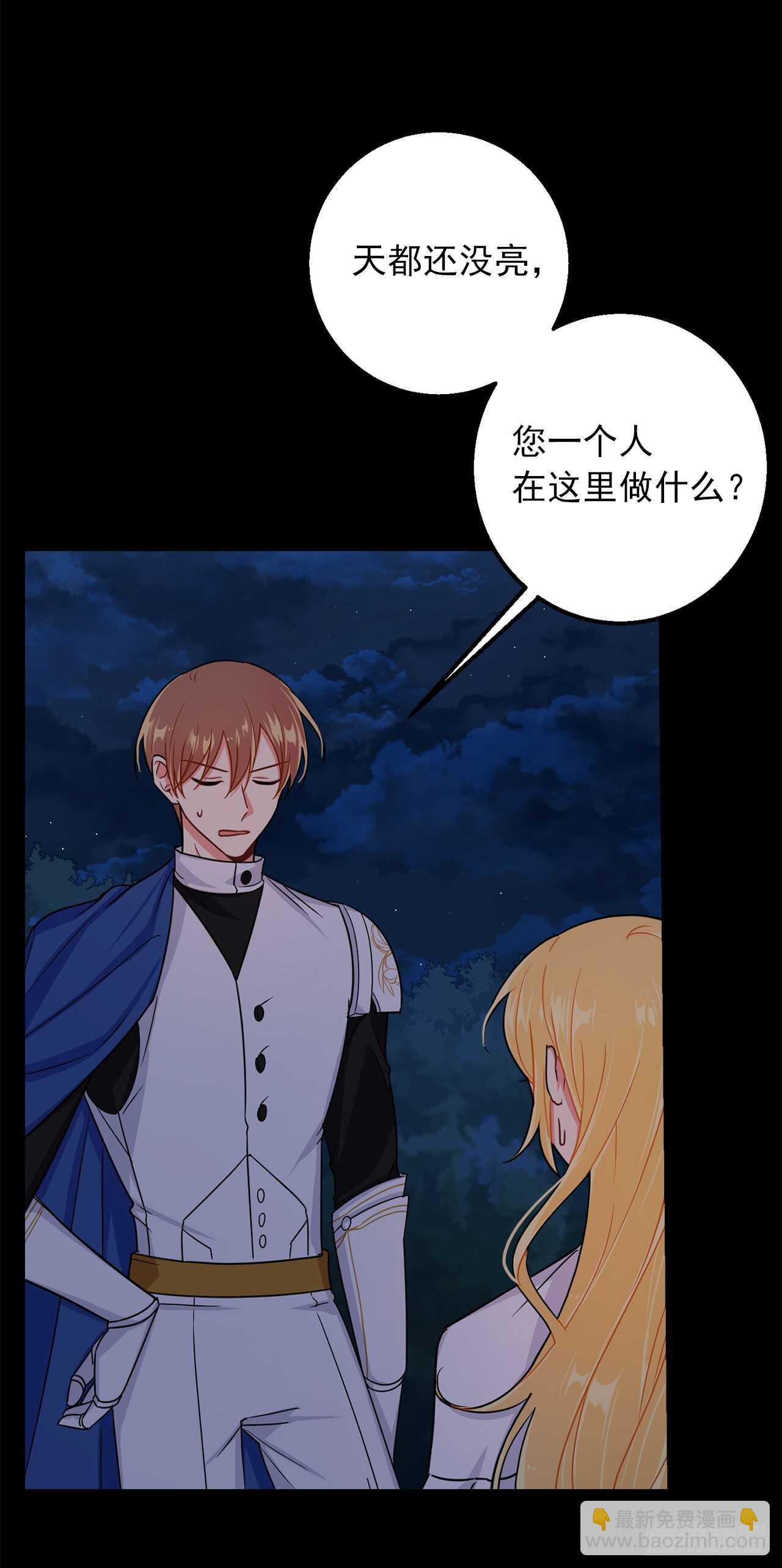 147.艾丝黛儿你一定是疯了8