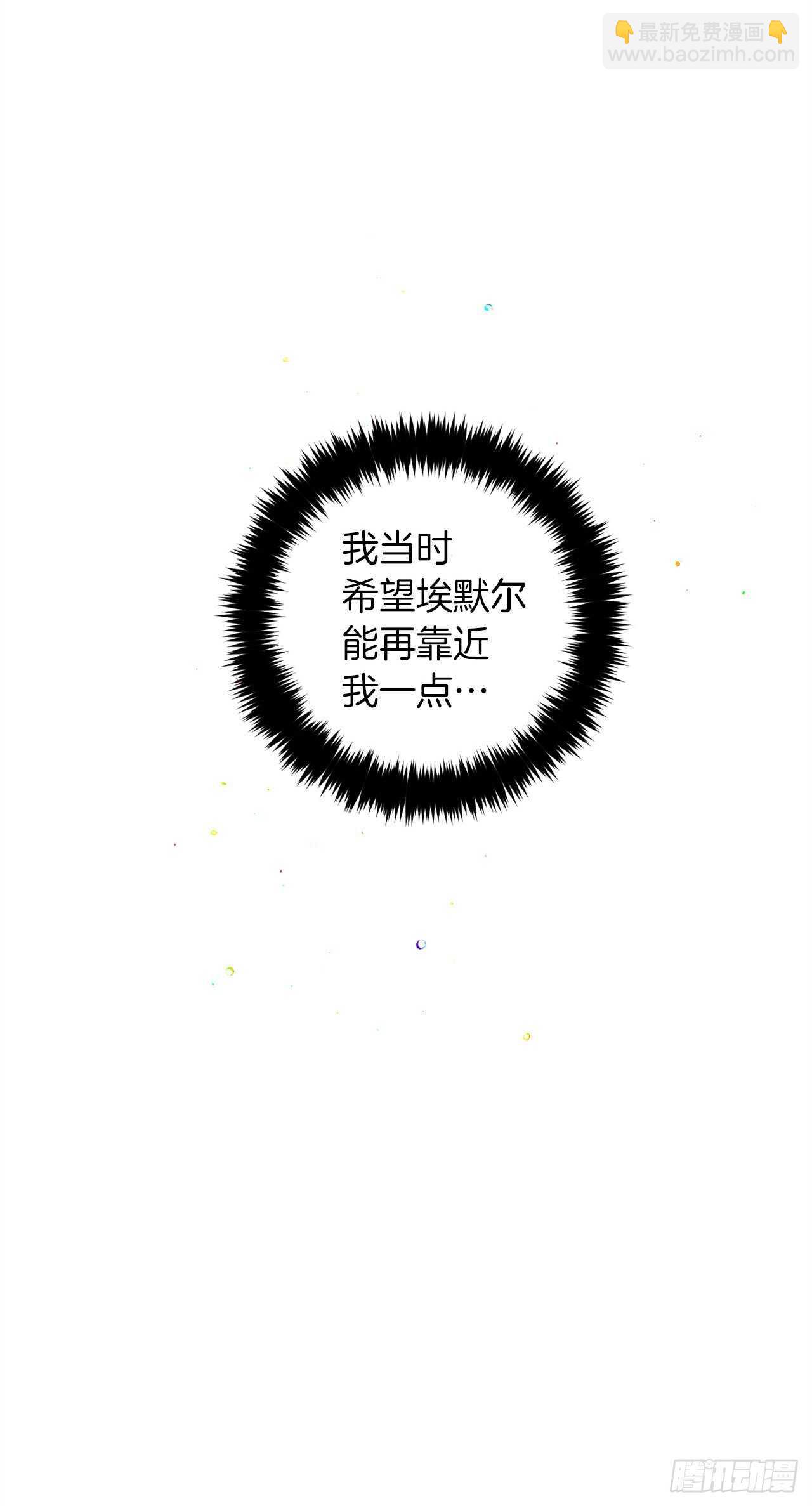 149.带着负罪感的感情10