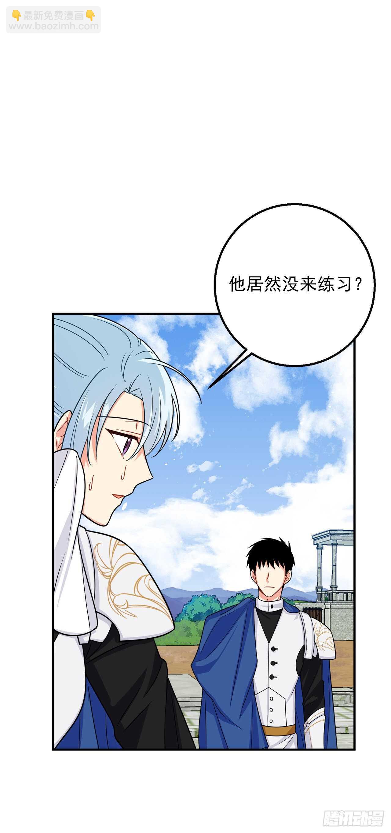 149.带着负罪感的感情12