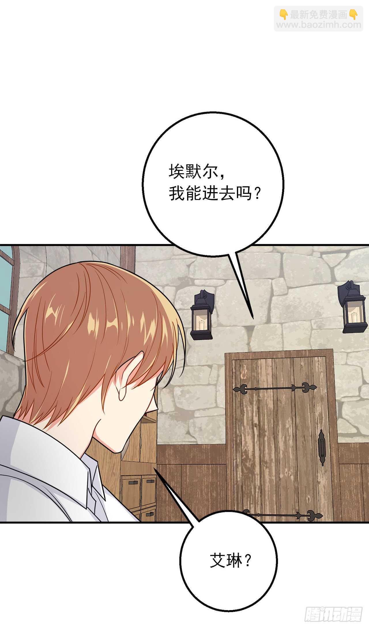 149.带着负罪感的感情17