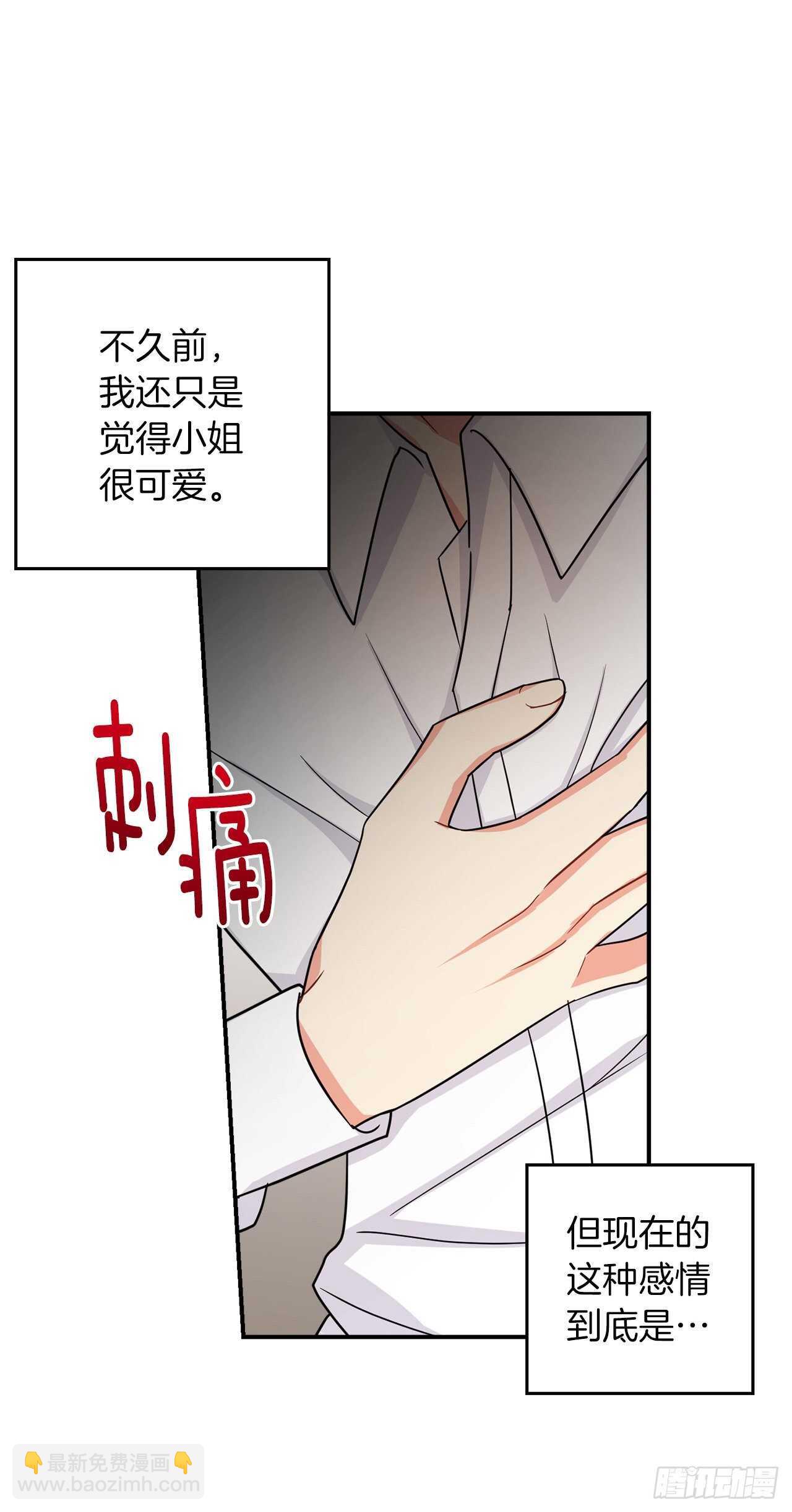 149.带着负罪感的感情22