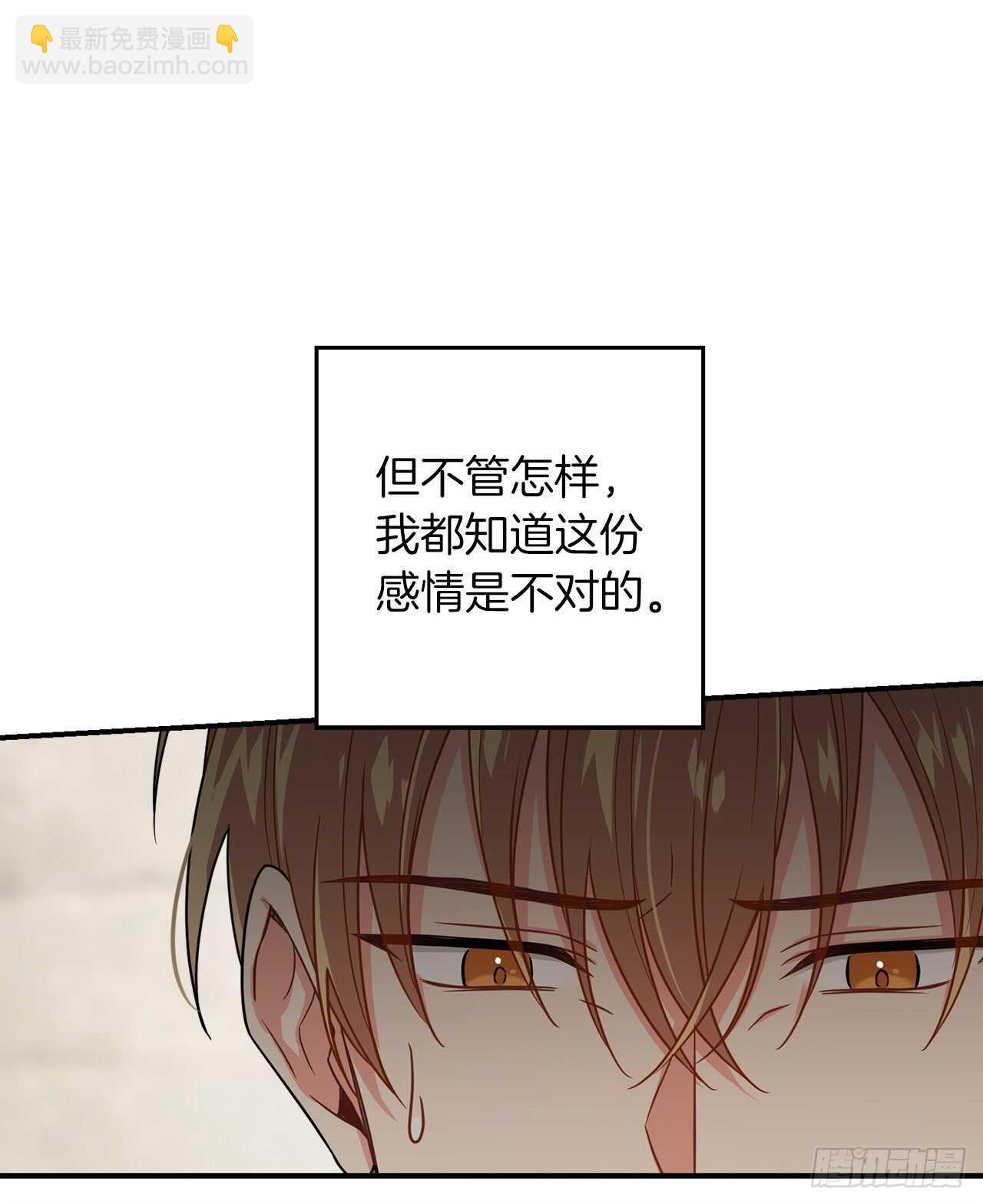 149.带着负罪感的感情23