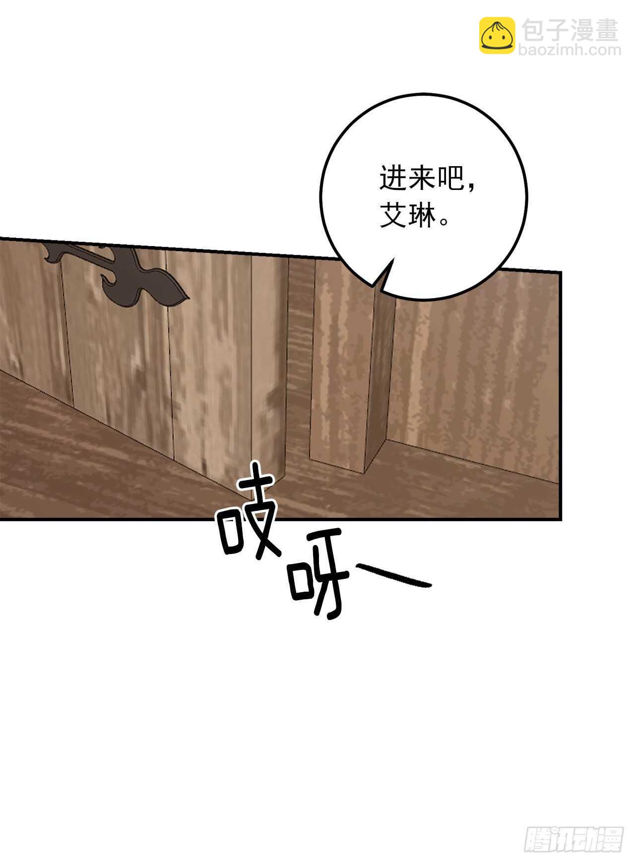 149.带着负罪感的感情24