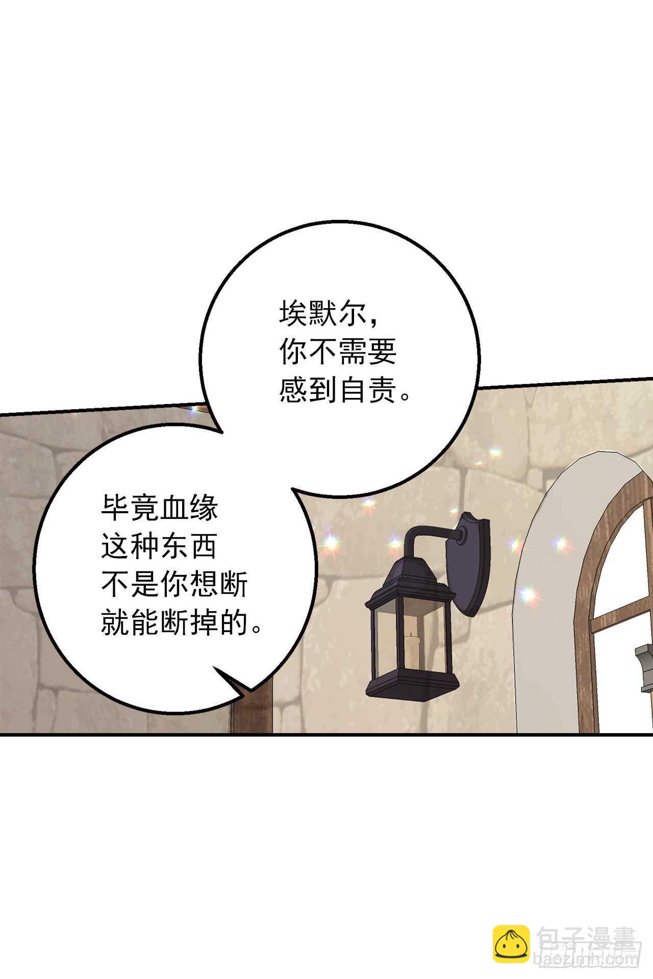 149.带着负罪感的感情27