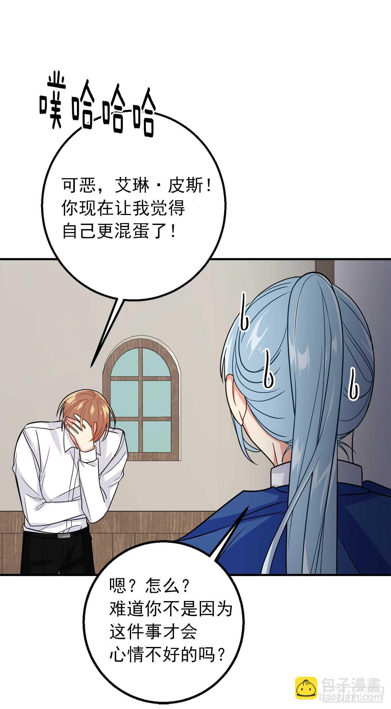 149.带着负罪感的感情30