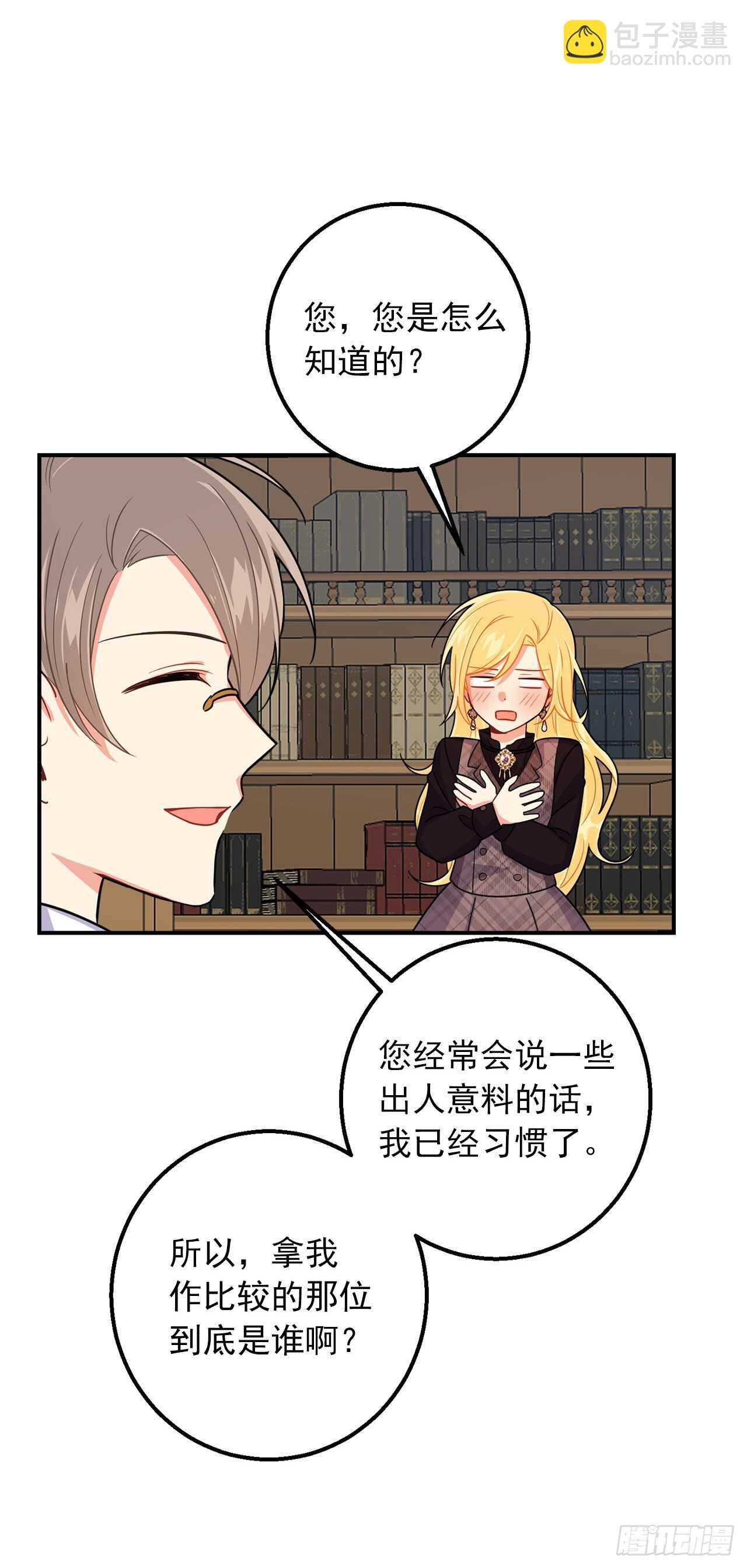 149.带着负罪感的感情4