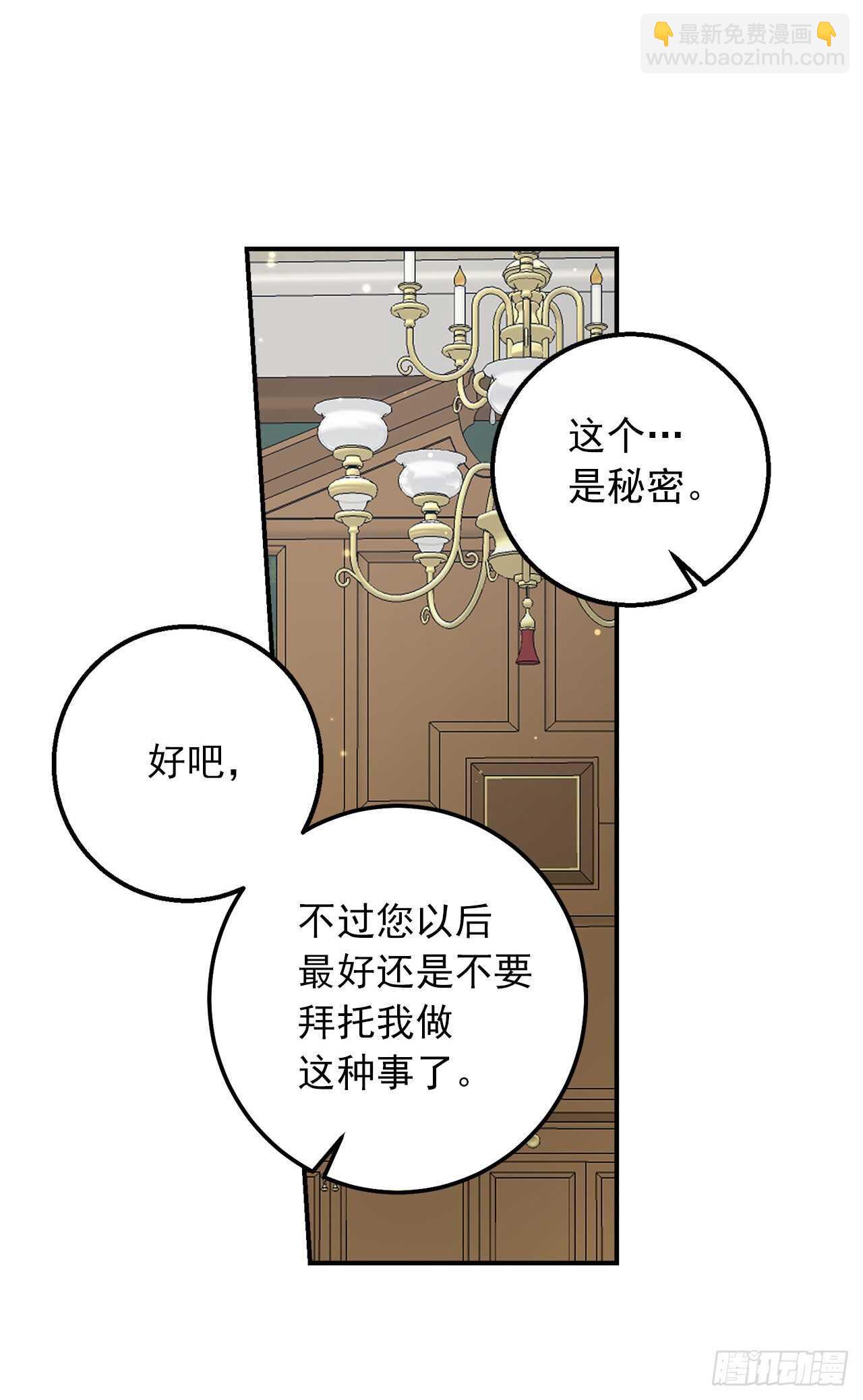 149.带着负罪感的感情5