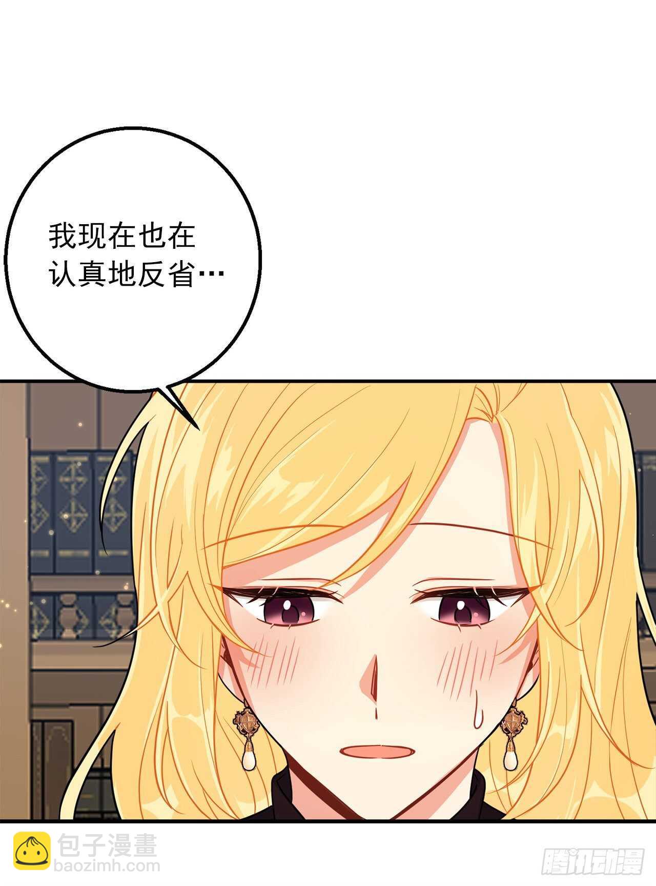 149.带着负罪感的感情6