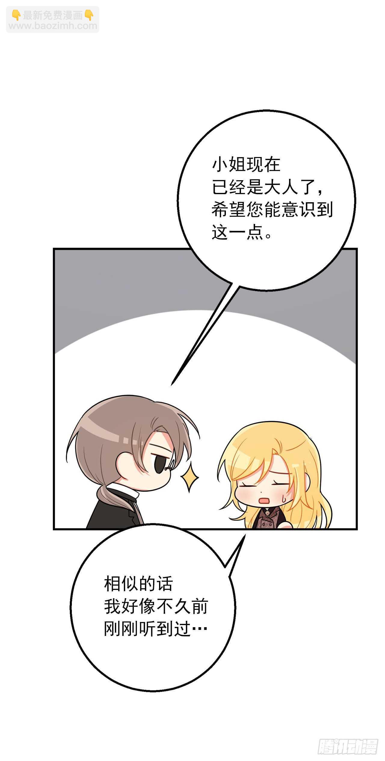149.带着负罪感的感情7