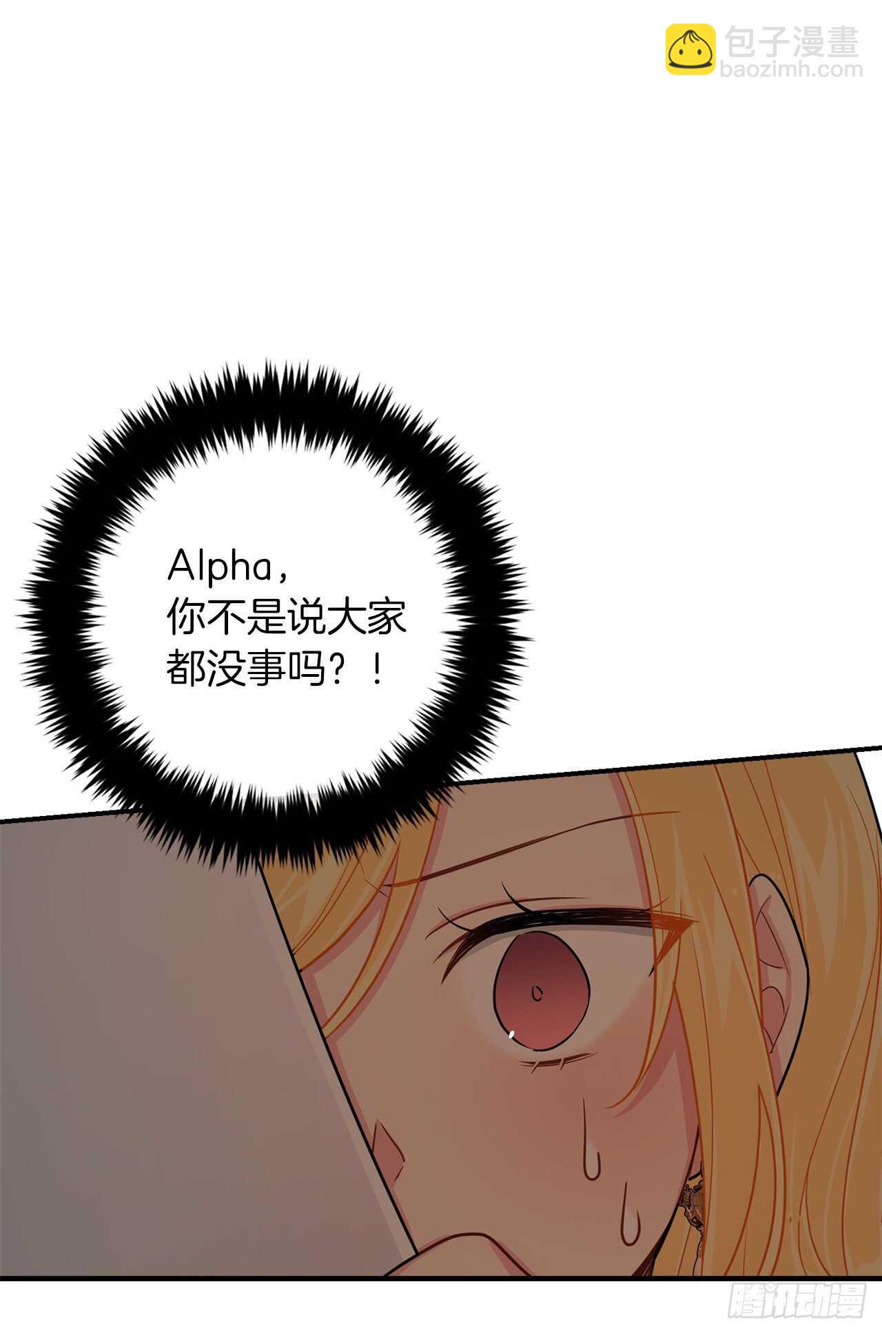 150.我一定要救他11