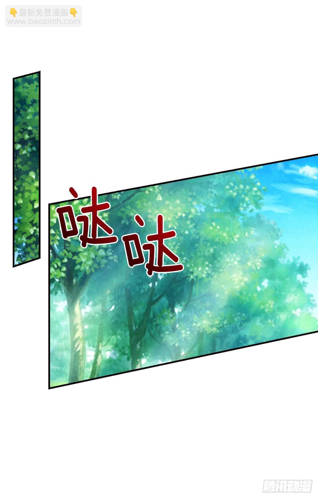150.我一定要救他17