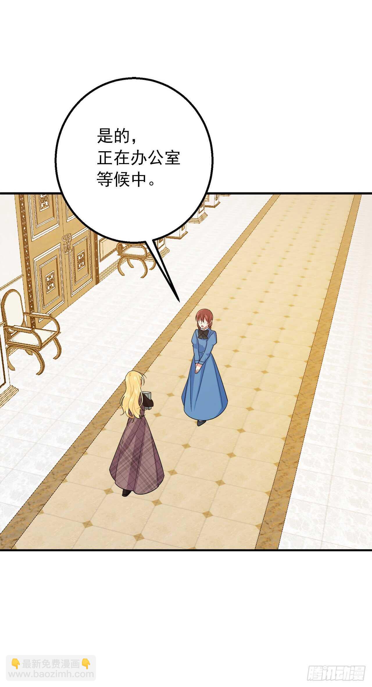 150.我一定要救他2
