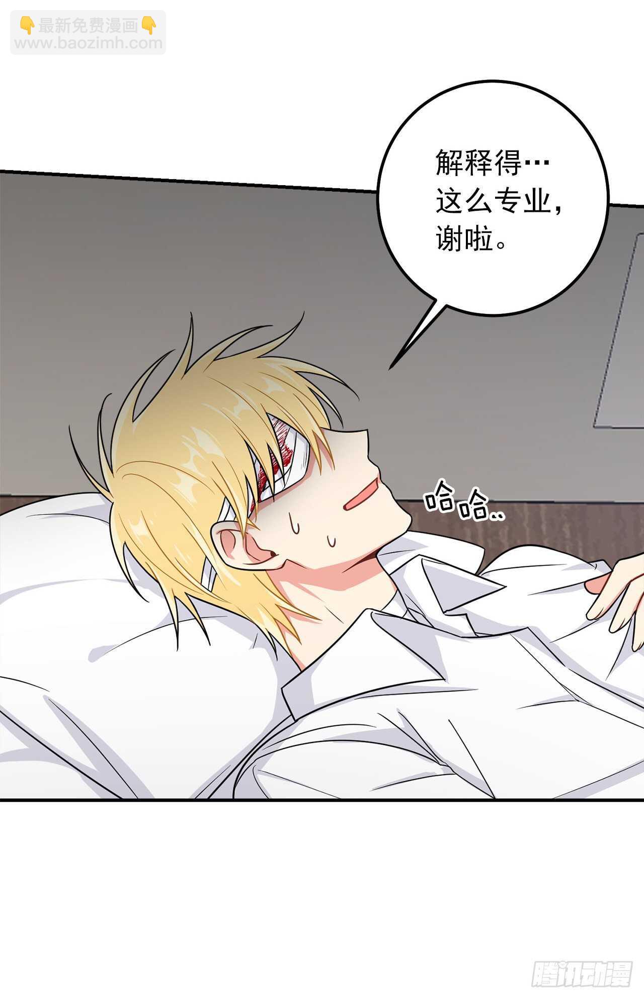 150.我一定要救他26