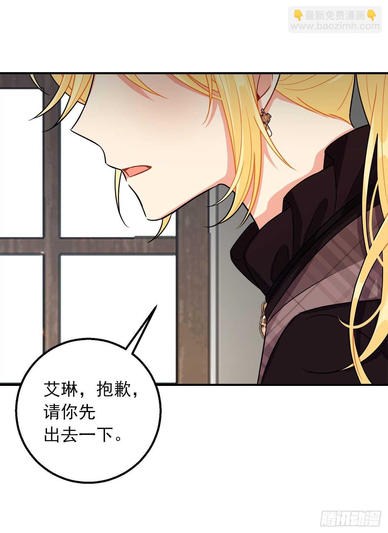 150.我一定要救他27