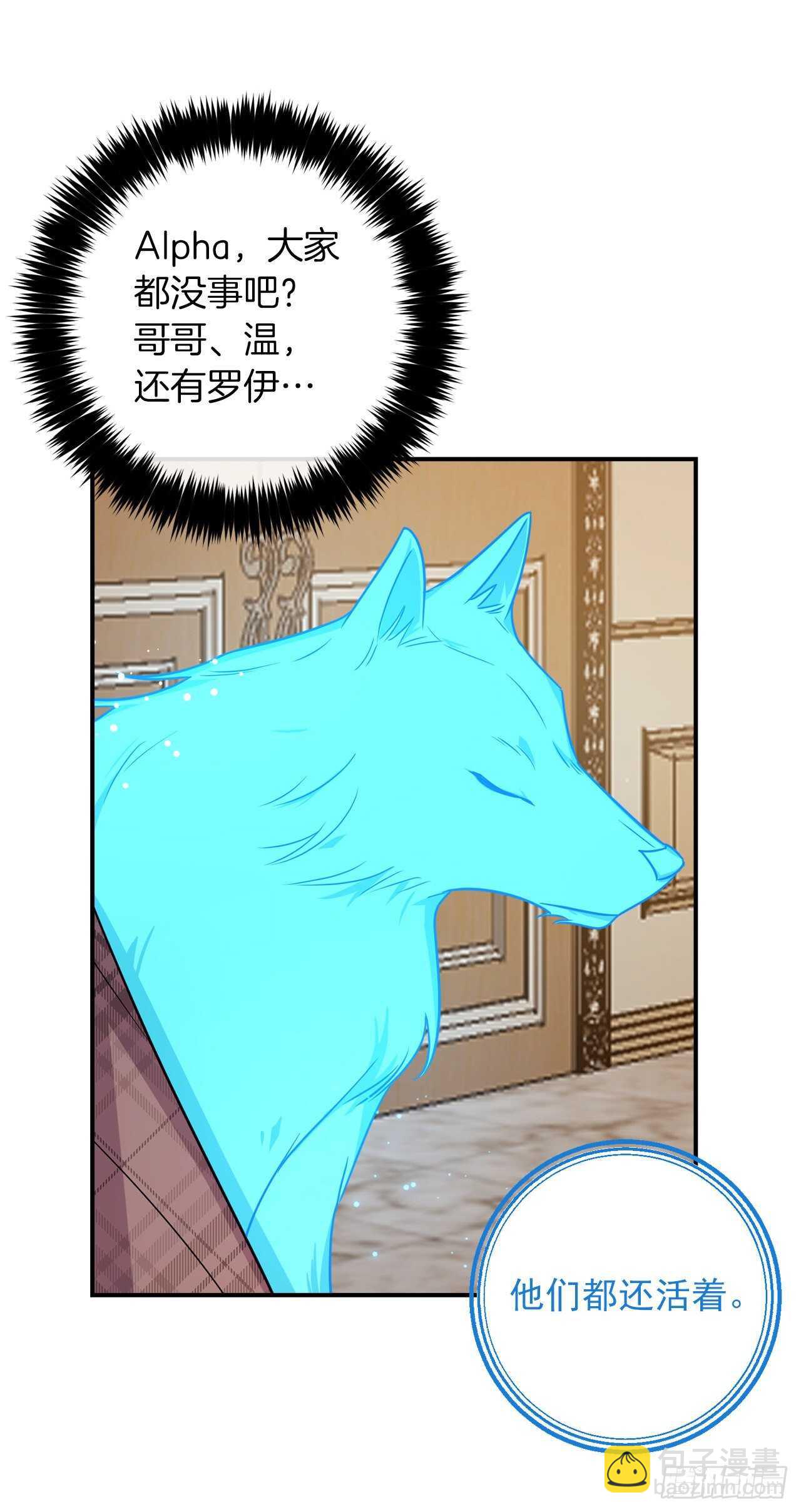 150.我一定要救他3