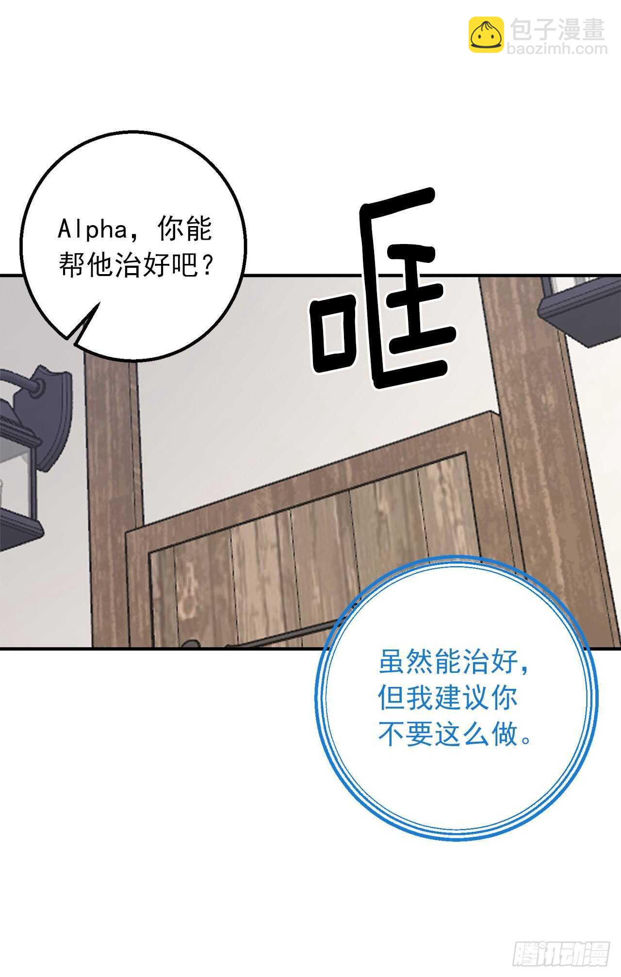 150.我一定要救他30