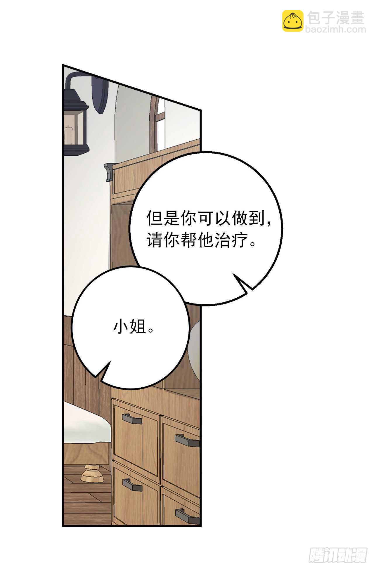 150.我一定要救他33