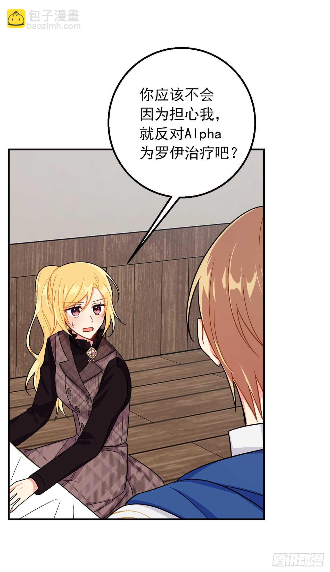 150.我一定要救他34