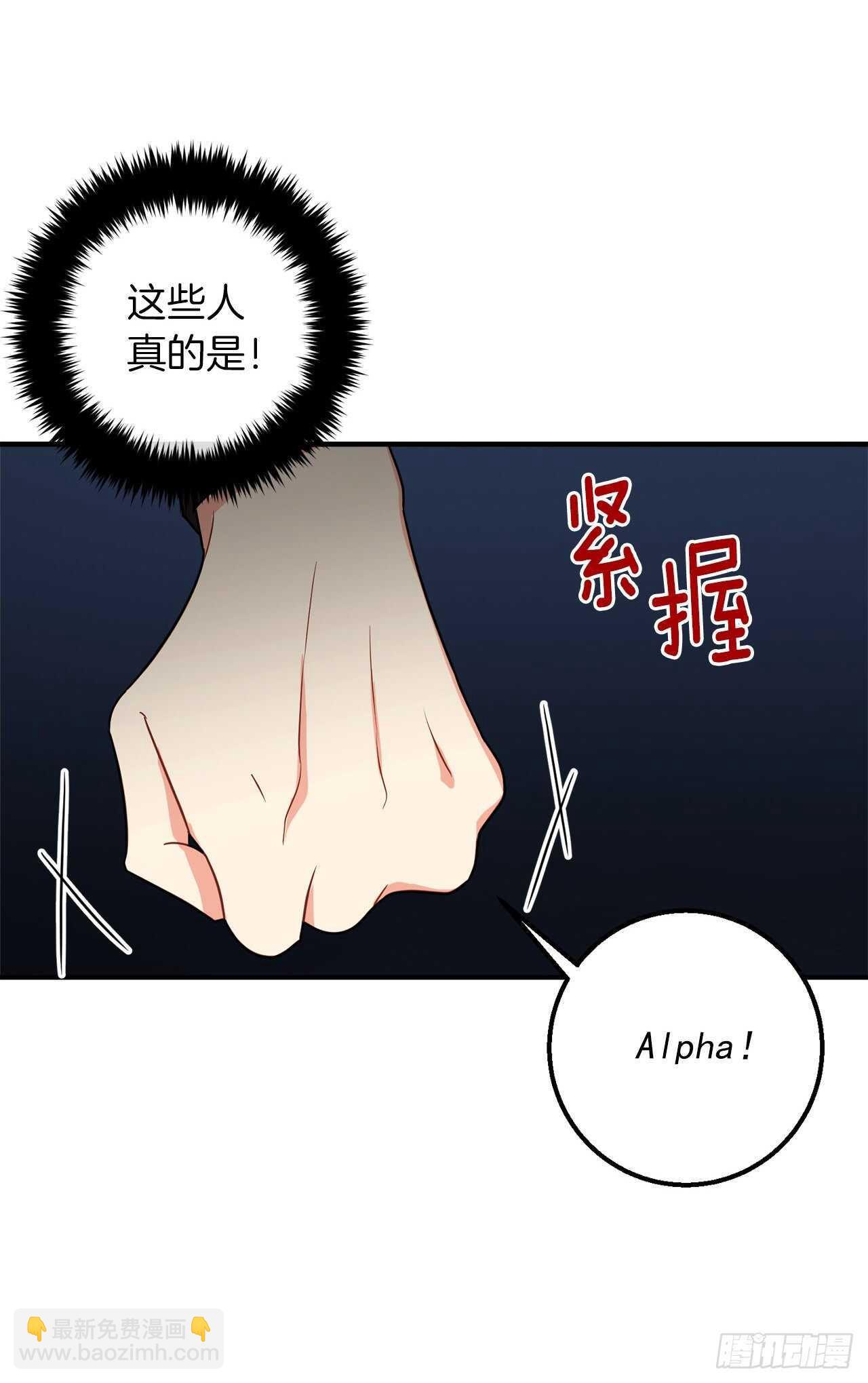 150.我一定要救他37