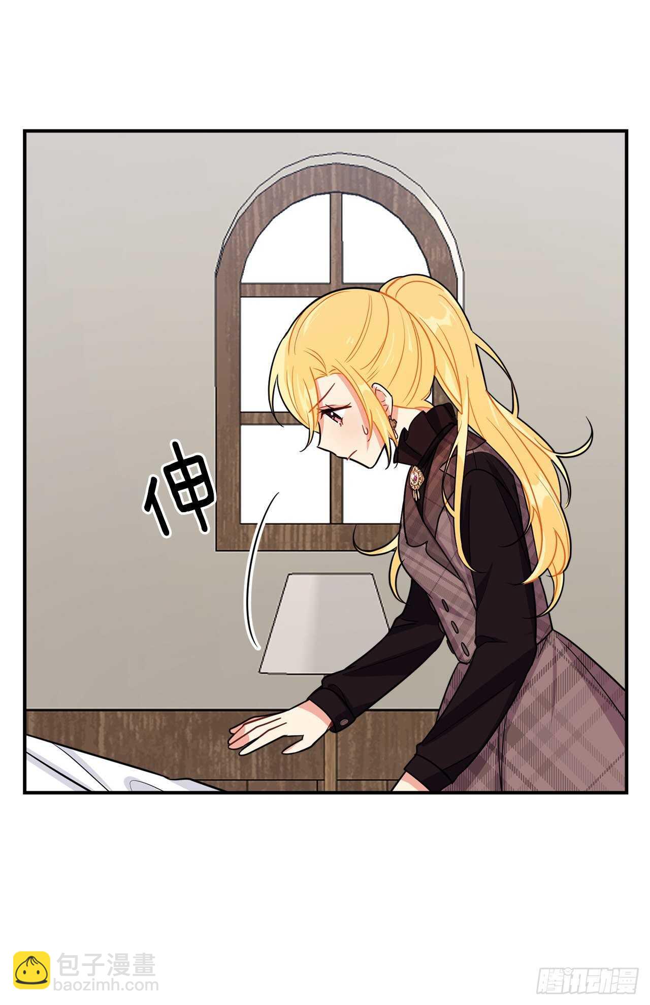 150.我一定要救他39